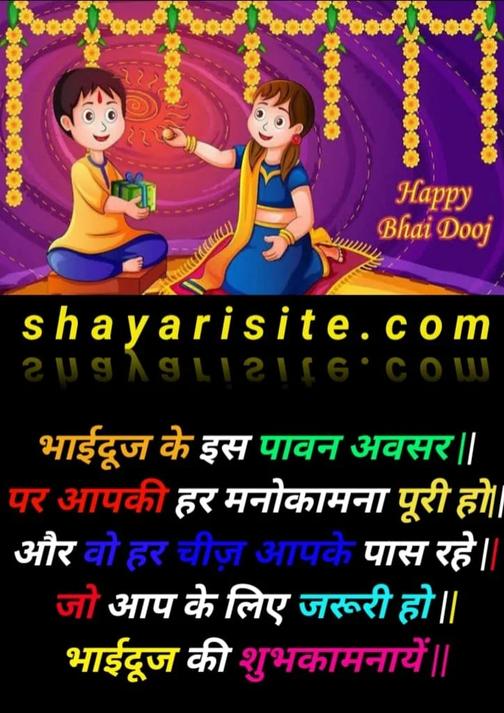 bhai dooj status,
bhai dooj timing,
why bhai dooj is celebrated,
significance of bhai dooj,
bhai dooj ke status,
bhai dooj ka status,
bhai dooj special status,
bhai dooj whatsapp status video download,
bhai dooj whatsapp status,
bhaiya dooj status in hindi,
bhai dooj emotional status,
bhai dooj procedure,
happy bhai dooj status in hindi,
bhai phota status video download,
bhai dooj status 2023,
bhai dooj 2023 status,,
bhai dooj 2023 status download,
bhai dooj status 4k,
bhai dooj song status download mp3,
bhai dooj fb status in hindi,
bhai dooj status gujarati,
happy bhai dooj gujarati status,
bhai dooj status in hindi download,
भाई दूज status in hindi,
bhai phota status in bengali,
bhai dooj ka status video,
bhai dooj ki status,
bhai dooj ke status video,
bhaiya dooj ke liye status,
bhai dooj video status market,
bhai dooj 2023 status,
bhai dooj status in hindi,
bhai dooj ke status,
happy bhai dooj status,
bhai dooj ka status,
bhai dooj special status,
bhai dooj video status download,
bhai dooj status video,