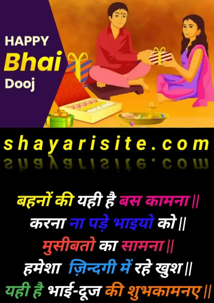 bhai dooj status,
bhai dooj timing,
why bhai dooj is celebrated,
significance of bhai dooj,
bhai dooj ke status,
bhai dooj ka status,
bhai dooj special status,
bhai dooj whatsapp status video download,
bhai dooj whatsapp status,
bhaiya dooj status in hindi,
bhai dooj emotional status,
bhai dooj procedure,
happy bhai dooj status in hindi,
bhai phota status video download,
bhai dooj status 2023,
bhai dooj 2023 status,,
bhai dooj 2023 status download,
bhai dooj status 4k,
bhai dooj song status download mp3,
bhai dooj fb status in hindi,
bhai dooj status gujarati,
happy bhai dooj gujarati status,
bhai dooj status in hindi download,
भाई दूज status in hindi,
bhai phota status in bengali,
bhai dooj ka status video,
bhai dooj ki status,
bhai dooj ke status video,
bhaiya dooj ke liye status,
bhai dooj video status market,
bhai dooj 2023 status,
bhai dooj status in hindi,
bhai dooj ke status,
happy bhai dooj status,
bhai dooj ka status,
bhai dooj special status,
bhai dooj video status download,
bhai dooj status video,