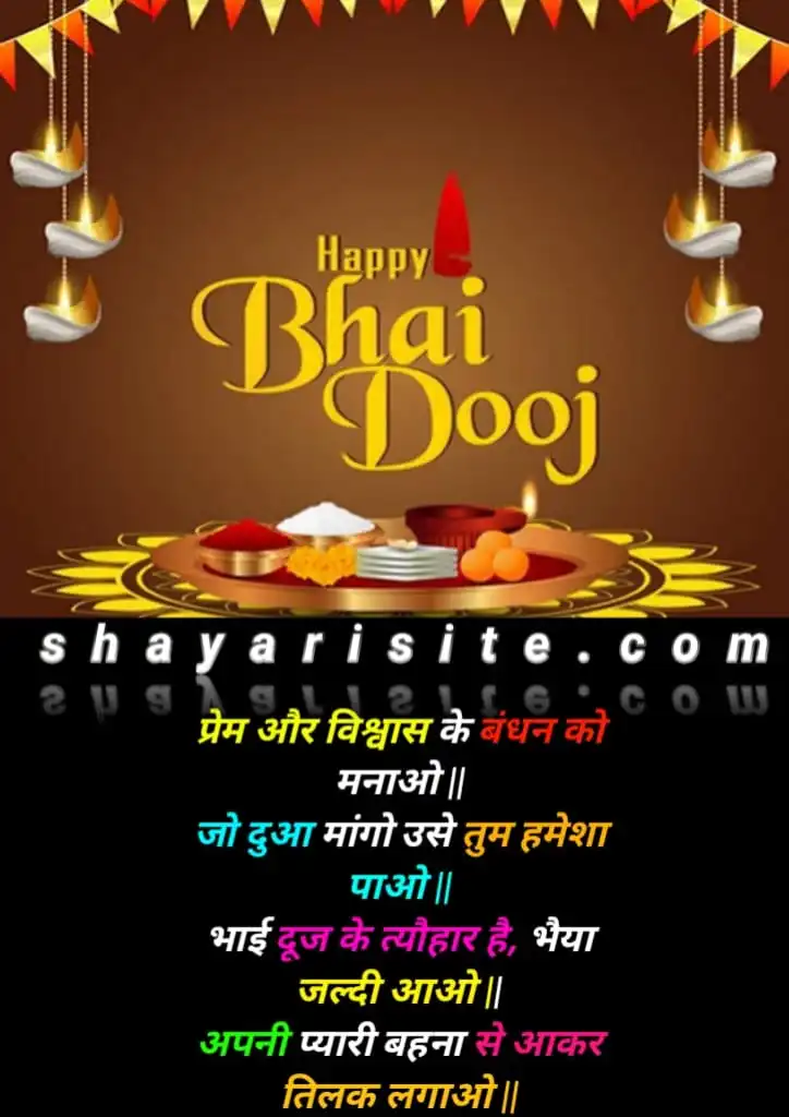bhai dooj status,
bhai dooj timing,
why bhai dooj is celebrated,
significance of bhai dooj,
bhai dooj ke status,
bhai dooj ka status,
bhai dooj special status,
bhai dooj whatsapp status video download,
bhai dooj whatsapp status,
bhaiya dooj status in hindi,
bhai dooj emotional status,
bhai dooj procedure,
happy bhai dooj status in hindi,
bhai phota status video download,
bhai dooj status 2023,
bhai dooj 2023 status,,
bhai dooj 2023 status download,
bhai dooj status 4k,
bhai dooj song status download mp3,
bhai dooj fb status in hindi,
bhai dooj status gujarati,
happy bhai dooj gujarati status,
bhai dooj status in hindi download,
भाई दूज status in hindi,
bhai phota status in bengali,
bhai dooj ka status video,
bhai dooj ki status,
bhai dooj ke status video,
bhaiya dooj ke liye status,
bhai dooj video status market,
bhai dooj 2023 status,
bhai dooj status in hindi,
bhai dooj ke status,
happy bhai dooj status,
bhai dooj ka status,
bhai dooj special status,
bhai dooj video status download,
bhai dooj status video,