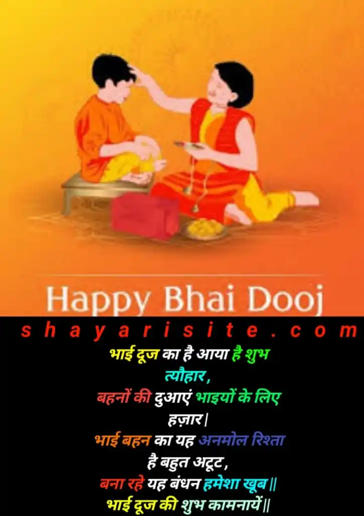 bhai dooj status,
bhai dooj timing,
why bhai dooj is celebrated,
significance of bhai dooj,
bhai dooj ke status,
bhai dooj ka status,
bhai dooj special status,
bhai dooj whatsapp status video download,
bhai dooj whatsapp status,
bhaiya dooj status in hindi,
bhai dooj emotional status,
bhai dooj procedure,
happy bhai dooj status in hindi,
bhai phota status video download,
bhai dooj status 2023,
bhai dooj 2023 status,,
bhai dooj 2023 status download,
bhai dooj status 4k,
bhai dooj song status download mp3,
bhai dooj fb status in hindi,
bhai dooj status gujarati,
happy bhai dooj gujarati status,
bhai dooj status in hindi download,
भाई दूज status in hindi,
bhai phota status in bengali,
bhai dooj ka status video,
bhai dooj ki status,
bhai dooj ke status video,
bhaiya dooj ke liye status,
bhai dooj video status market,
bhai dooj 2023 status,
bhai dooj status in hindi,
bhai dooj ke status,
happy bhai dooj status,
bhai dooj ka status,
bhai dooj special status,
bhai dooj video status download,
bhai dooj status video,