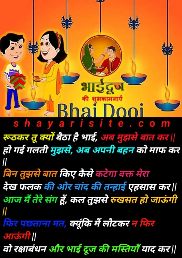 bhai dooj status,
bhai dooj timing,
why bhai dooj is celebrated,
significance of bhai dooj,
bhai dooj ke status,
bhai dooj ka status,
bhai dooj special status,
bhai dooj whatsapp status video download,
bhai dooj whatsapp status,
bhaiya dooj status in hindi,
bhai dooj emotional status,
bhai dooj procedure,
happy bhai dooj status in hindi,
bhai phota status video download,
bhai dooj status 2023,
bhai dooj 2023 status,,
bhai dooj 2023 status download,
bhai dooj status 4k,
bhai dooj song status download mp3,
bhai dooj fb status in hindi,
bhai dooj status gujarati,
happy bhai dooj gujarati status,
bhai dooj status in hindi download,
भाई दूज status in hindi,
bhai phota status in bengali,
bhai dooj ka status video,
bhai dooj ki status,
bhai dooj ke status video,
bhaiya dooj ke liye status,
bhai dooj video status market,
bhai dooj 2023 status,
bhai dooj status in hindi,
bhai dooj ke status,
happy bhai dooj status,
bhai dooj ka status,
bhai dooj special status,
bhai dooj video status download,
bhai dooj status video,