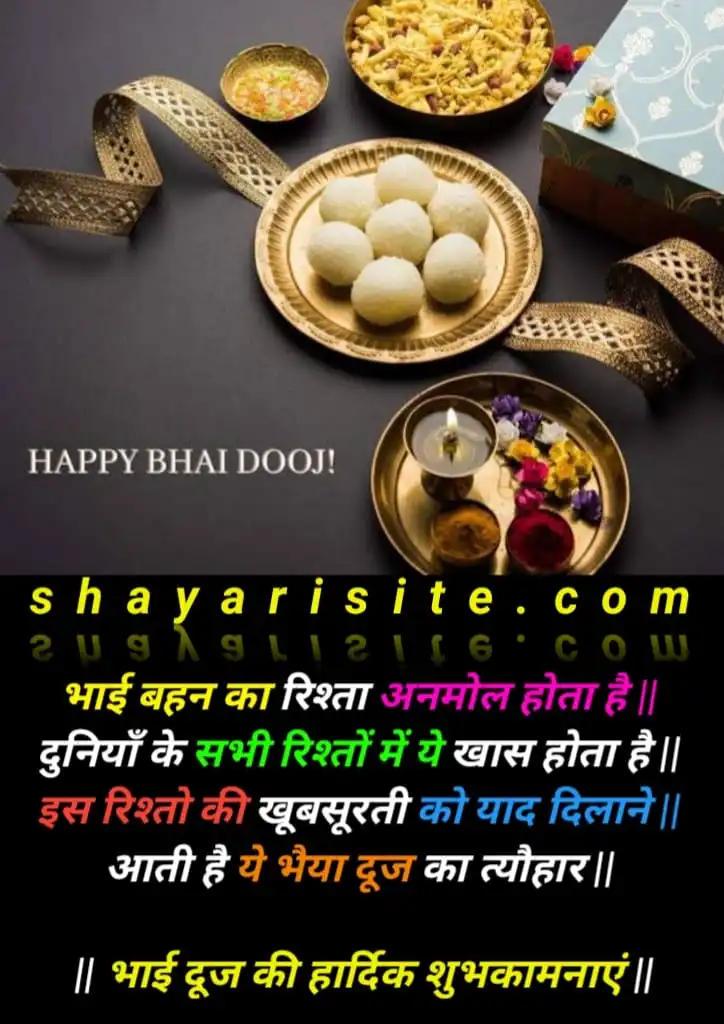 bhai dooj status,
bhai dooj timing,
why bhai dooj is celebrated,
significance of bhai dooj,
bhai dooj ke status,
bhai dooj ka status,
bhai dooj special status,
bhai dooj whatsapp status video download,
bhai dooj whatsapp status,
bhaiya dooj status in hindi,
bhai dooj emotional status,
bhai dooj procedure,
happy bhai dooj status in hindi,
bhai phota status video download,
bhai dooj status 2023,
bhai dooj 2023 status,,
bhai dooj 2023 status download,
bhai dooj status 4k,
bhai dooj song status download mp3,
bhai dooj fb status in hindi,
bhai dooj status gujarati,
happy bhai dooj gujarati status,
bhai dooj status in hindi download,
भाई दूज status in hindi,
bhai phota status in bengali,
bhai dooj ka status video,
bhai dooj ki status,
bhai dooj ke status video,
bhaiya dooj ke liye status,
bhai dooj video status market,
bhai dooj 2023 status,
bhai dooj status in hindi,
bhai dooj ke status,
happy bhai dooj status,
bhai dooj ka status,
bhai dooj special status,
bhai dooj video status download,
bhai dooj status video,