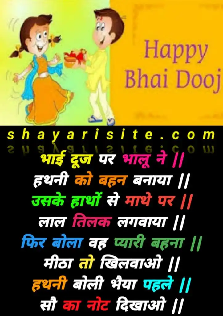bhai dooj status,
bhai dooj timing,
why bhai dooj is celebrated,
significance of bhai dooj,
bhai dooj ke status,
bhai dooj ka status,
bhai dooj special status,
bhai dooj whatsapp status video download,
bhai dooj whatsapp status,
bhaiya dooj status in hindi,
bhai dooj emotional status,
bhai dooj procedure,
happy bhai dooj status in hindi,
bhai phota status video download,
bhai dooj status 2023,
bhai dooj 2023 status,,
bhai dooj 2023 status download,
bhai dooj status 4k,
bhai dooj song status download mp3,
bhai dooj fb status in hindi,
bhai dooj status gujarati,
happy bhai dooj gujarati status,
bhai dooj status in hindi download,
भाई दूज status in hindi,
bhai phota status in bengali,
bhai dooj ka status video,
bhai dooj ki status,
bhai dooj ke status video,
bhaiya dooj ke liye status,
bhai dooj video status market,
bhai dooj 2023 status,
bhai dooj status in hindi,
bhai dooj ke status,
happy bhai dooj status,
bhai dooj ka status,
bhai dooj special status,
bhai dooj video status download,
bhai dooj status video,