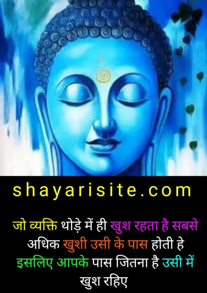 gautam buddha status,
gautam buddha status hindi,
gautam buddha peace quotes,
gautam buddha quotes on education,
gautam buddha quotes on peace,
gautam buddha quotes on life in hindi,
gautam buddha quotes on mind,
