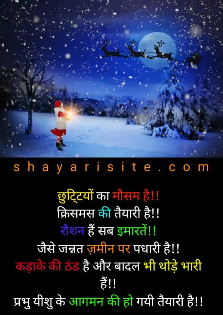 happy christmas day status,
happy christmas day 2021,
happy merry christmas day,
happy christmas day whatsapp status,
happy christmas day wishes,
happy christmas day ka card,
wish you happy christmas day,
good morning happy christmas day,
happy holidays funny quotes,
happy christmas day quotes,
happy christmas day my love,
happy christmas day friends,
xmas happy quotes,
merry christmas day wishes,
happy christmas day thought,
happy birthday on christmas day funny,
happy christmas day greeting,
wishing quotes for christmas and new year,
christmas day happy birthday,
happy christmas images quotes,
happy christmas day message,
happy christmas day wishes for love,
merry christmas wishes 2021 quotes,
happy christmas day wishes images,
happy christmas quotes images,
happy christmas day love images,
happy christmas day 2020 images,
happy krishmish day images 2020,
happy christmas day images 2020,
happy christmas 2020 quotes,
happy christmas day 2020 date,
happy christmas quotes 2020,
merry christmas and happy new year quotes 2021,
happy christmas day 2020 status,
christmas wish quotes 2020,
happy day after christmas images,
merry christmas wishes quotes in tamil,
happy christmas day birthday,
happy christmas everyone quotes,
wishing merry christmas and happy new year quotes,
wishing everyone a merry christmas quotes,
belated merry christmas quotes,
happy christmas friends quotes,
happy christmas and new year 2021 quotes,
happy christmas day meaning,
happy christmas wishes quotes 2020,
phrases to say merry christmas,
wish you all a merry christmas quotes,
merry christmas day message,
best wishes for happy christmas day,