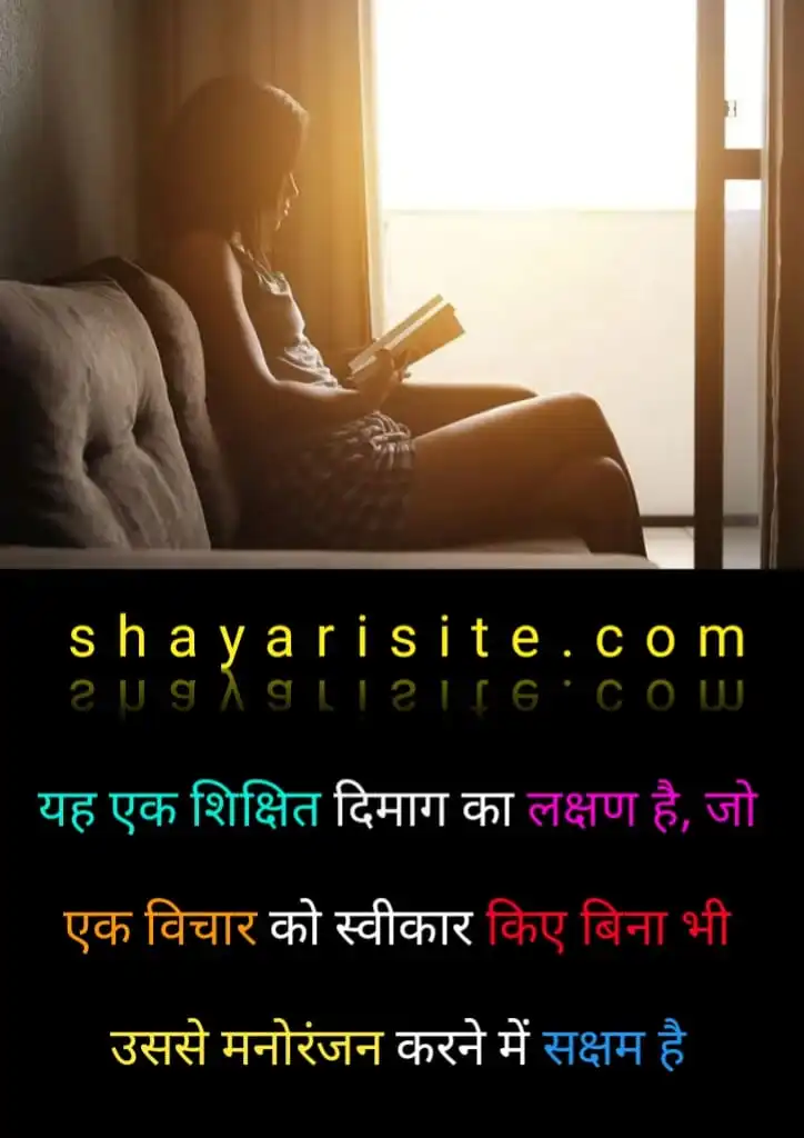 teachers day quotes,
student motivational quotes,
education quotes,
teacher quotes,
education thought of the day,
thoughts on education,
teachers day thought,
teachers day quotes in english,
education quotes in english,
best teacher quotes,
thank you teacher quotes,
education quotes for students,
teacher appreciation quotes,
quotes for teachers from students,
quotation about education,
best quotes for teachers day,
teachers day thought in english,
education quotes in hindi,
teacher quotes in hindi,
good teacher quotes,
importance of education quotes,
inspirational quotes for teachers,
education related quotes,
quotes on teacher student relationship,
inspirational educational quotes,
teacher quotes short,
motivational quotes for teachers,
teacher and student quotes,
funny teacher quotes,
educational quotes for students motivation,
inspirational teachers day quotes,
nelson mandela quotes on education,
apj abdul kalam quotes on education,
albert einstein quotes on education,
quotes on education by famous personalities,
maria montessori quotes,
quotes about education and success,
you are the best teacher quotes,
inspirational quotes for teachers appreciation,
inspirational message for teachers day,
encouraging words for students from teachers,
words of encouragement for students,
teacher sayings,
learning quotes for students,
teachers day quotes 2021,
john dewey quotes,
sayings about education,
happy teachers day wishes 2021,
quotes about education in new normal,
teaching philosophy quotes,