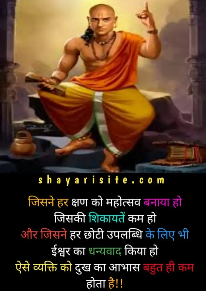 chanakya niti,
chankya niti hindi,
chankya neeti,
chanakya niti in hindi,
chanakya niti in telugu,
chanakya books,
chanakya niti book,
chanakya niti for students,
chanakya ki niti,
chanakya niti kannada,
chadak ki niti,
chanoko niti,
chanakya niti in english,
chanakya neeti in hindi,
chanakya hindi,
chanakya niti in bengali,
chanakya niti book in hindi,
niti in hindi,
chanakya niti in marathi,
chanakya biography,
aacharya chanakya niti,
chanakya biography in hindi,
chanakya neeti telugu,
chankya niti in hindi,
chanakya niti on women,
chanakya neeti book,
chanakya niti in gujarati,
chanakya sutra,
chanakya book in hindi,
chanakya niti book in marathi,
acharya chanakya niti,
chanakya niti chanakya niti,
chankya niti book,
chanakya neeti radhakrishnan pillai,
best chanakya niti book,
chanakya niti shastra,
chanakya niti for wife,
chankya niti gujarati,
chanakya niti book in english,
chanakya niti in sanskrit,
chanakya niti for success in life in hindi,
chanakya niti for students in hindi,
chanakya neeti hindi,
chanakya neeti by radhakrishnan pillai,
sampurna chanakya neeti,
best chanakya niti book in hindi,
chadak ki niti hindi,
chankya niti book in marathi,
chankya niti woman,
ethics of chanakya in hindi,