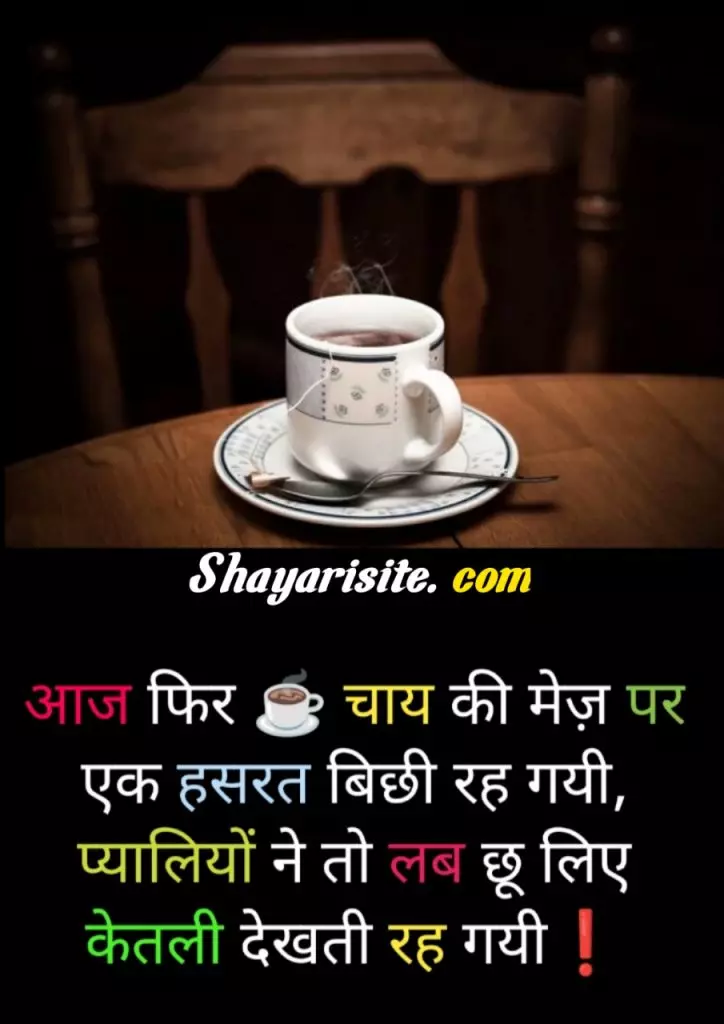 romantic good morning shayari,
good morning status,
good morning quotes hindi,
morning status,
good morning status video,
good morning love status,
good morning wishes in hindi,
good morning quotes marathi,
morning quotes hindi,
good morning quotes in hindi with images,
good morning whatsapp status,
whatsapp good morning shayari,
good morning quotes gujarati,
good morning status love,
good morning ke status,
love good morning status,
good morning song status,
good morning status hindi,
good morning video status,
good morning msg hindi,
good morning ka status,
morning love status,
good morning status song,
good morning motivation quotes in hindi,
good morning status photo,
good morning status marathi,
new good morning status,
good morning video download,
good morning status for whatsapp,
morning whatsapp status,
good morning whatsapp video,
good morning shayari gujarati,
good morning status new,
beautiful good morning status,
good morning sms marathi,
morning wishes in hindi,
good morning status english,
morning status video,
whatsapp good morning status,
good morning status tamil,
good morning status friend,
romantic good morning status,
good morning wala status,
good morning kiss status,
good morning status video download,
good morning status in english,
good morning wishes in marathi,
morning motivational quotes in hindi,
morning vibes status,
good morning status shayari,
good morning sad status,