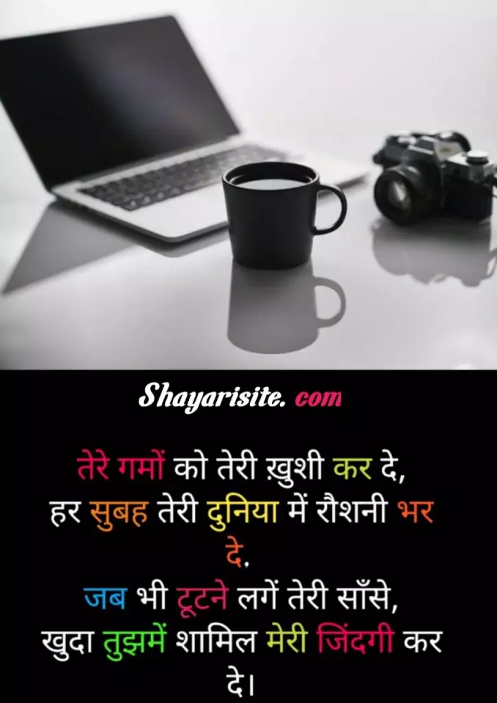 romantic good morning shayari,
good morning status,
good morning quotes hindi,
morning status,
good morning status video,
good morning love status,
good morning wishes in hindi,
good morning quotes marathi,
morning quotes hindi,
good morning quotes in hindi with images,
good morning whatsapp status,
whatsapp good morning shayari,
good morning quotes gujarati,
good morning status love,
good morning ke status,
love good morning status,
good morning song status,
good morning status hindi,
good morning video status,
good morning msg hindi,
good morning ka status,
morning love status,
good morning status song,
good morning motivation quotes in hindi,
good morning status photo,
good morning status marathi,
new good morning status,
good morning video download,
good morning status for whatsapp,
morning whatsapp status,
good morning whatsapp video,
good morning shayari gujarati,
good morning status new,
beautiful good morning status,
good morning sms marathi,
morning wishes in hindi,
good morning status english,
morning status video,
whatsapp good morning status,
good morning status tamil,
good morning status friend,
romantic good morning status,
good morning wala status,
good morning kiss status,
good morning status video download,
good morning status in english,
good morning wishes in marathi,
morning motivational quotes in hindi,
morning vibes status,
good morning status shayari,
good morning sad status,