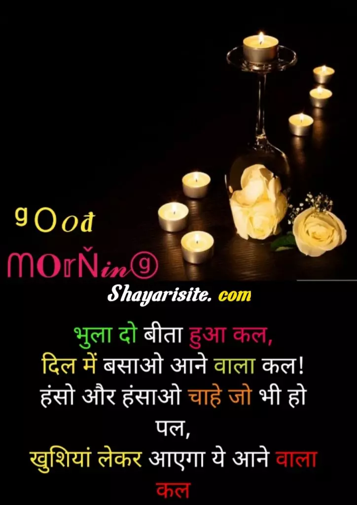 romantic good morning shayari,
good morning status,
good morning quotes hindi,
morning status,
good morning status video,
good morning love status,
good morning wishes in hindi,
good morning quotes marathi,
morning quotes hindi,
good morning quotes in hindi with images,
good morning whatsapp status,
whatsapp good morning shayari,
good morning quotes gujarati,
good morning status love,
good morning ke status,
love good morning status,
good morning song status,
good morning status hindi,
good morning video status,
good morning msg hindi,
good morning ka status,
morning love status,
good morning status song,
good morning motivation quotes in hindi,
good morning status photo,
good morning status marathi,
new good morning status,
good morning video download,
good morning status for whatsapp,
morning whatsapp status,
good morning whatsapp video,
good morning shayari gujarati,
good morning status new,
beautiful good morning status,
good morning sms marathi,
morning wishes in hindi,
good morning status english,
morning status video,
whatsapp good morning status,
good morning status tamil,
good morning status friend,
romantic good morning status,
good morning wala status,
good morning kiss status,
good morning status video download,
good morning status in english,
good morning wishes in marathi,
morning motivational quotes in hindi,
morning vibes status,
good morning status shayari,
good morning sad status,