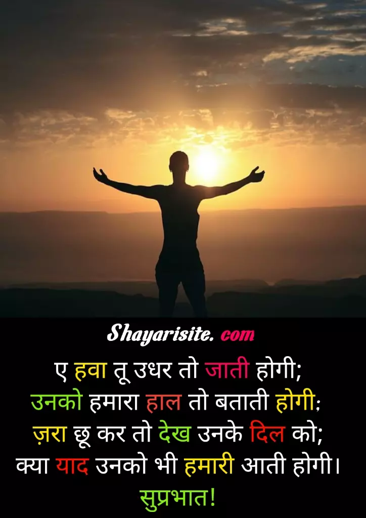 romantic good morning shayari,
good morning status,
good morning quotes hindi,
morning status,
good morning status video,
good morning love status,
good morning wishes in hindi,
good morning quotes marathi,
morning quotes hindi,
good morning quotes in hindi with images,
good morning whatsapp status,
whatsapp good morning shayari,
good morning quotes gujarati,
good morning status love,
good morning ke status,
love good morning status,
good morning song status,
good morning status hindi,
good morning video status,
good morning msg hindi,
good morning ka status,
morning love status,
good morning status song,
good morning motivation quotes in hindi,
good morning status photo,
good morning status marathi,
new good morning status,
good morning video download,
good morning status for whatsapp,
morning whatsapp status,
good morning whatsapp video,
good morning shayari gujarati,
good morning status new,
beautiful good morning status,
good morning sms marathi,
morning wishes in hindi,
good morning status english,
morning status video,
whatsapp good morning status,
good morning status tamil,
good morning status friend,
romantic good morning status,
good morning wala status,
good morning kiss status,
good morning status video download,
good morning status in english,
good morning wishes in marathi,
morning motivational quotes in hindi,
morning vibes status,
good morning status shayari,
good morning sad status,