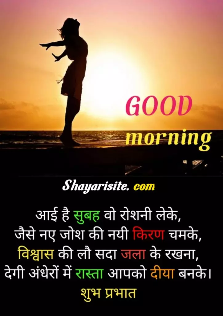 romantic good morning shayari,
good morning status,
good morning quotes hindi,
morning status,
good morning status video,
good morning love status,
good morning wishes in hindi,
good morning quotes marathi,
morning quotes hindi,
good morning quotes in hindi with images,
good morning whatsapp status,
whatsapp good morning shayari,
good morning quotes gujarati,
good morning status love,
good morning ke status,
love good morning status,
good morning song status,
good morning status hindi,
good morning video status,
good morning msg hindi,
good morning ka status,
morning love status,
good morning status song,
good morning motivation quotes in hindi,
good morning status photo,
good morning status marathi,
new good morning status,
good morning video download,
good morning status for whatsapp,
morning whatsapp status,
good morning whatsapp video,
good morning shayari gujarati,
good morning status new,
beautiful good morning status,
good morning sms marathi,
morning wishes in hindi,
good morning status english,
morning status video,
whatsapp good morning status,
good morning status tamil,
good morning status friend,
romantic good morning status,
good morning wala status,
good morning kiss status,
good morning status video download,
good morning status in english,
good morning wishes in marathi,
morning motivational quotes in hindi,
morning vibes status,
good morning status shayari,
good morning sad status,