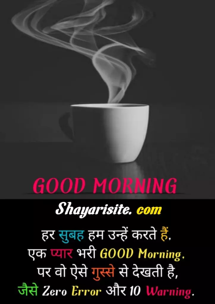 romantic good morning shayari,
good morning status,
good morning quotes hindi,
morning status,
good morning status video,
good morning love status,
good morning wishes in hindi,
good morning quotes marathi,
morning quotes hindi,
good morning quotes in hindi with images,
good morning whatsapp status,
whatsapp good morning shayari,
good morning quotes gujarati,
good morning status love,
good morning ke status,
love good morning status,
good morning song status,
good morning status hindi,
good morning video status,
good morning msg hindi,
good morning ka status,
morning love status,
good morning status song,
good morning motivation quotes in hindi,
good morning status photo,
good morning status marathi,
new good morning status,
good morning video download,
good morning status for whatsapp,
morning whatsapp status,
good morning whatsapp video,
good morning shayari gujarati,
good morning status new,
beautiful good morning status,
good morning sms marathi,
morning wishes in hindi,
good morning status english,
morning status video,
whatsapp good morning status,
good morning status tamil,
good morning status friend,
romantic good morning status,
good morning wala status,
good morning kiss status,
good morning status video download,
good morning status in english,
good morning wishes in marathi,
morning motivational quotes in hindi,
morning vibes status,
good morning status shayari,
good morning sad status,