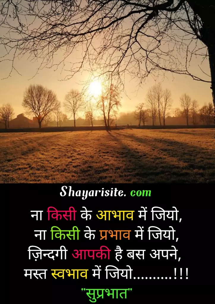 romantic good morning shayari,
good morning status,
good morning quotes hindi,
morning status,
good morning status video,
good morning love status,
good morning wishes in hindi,
good morning quotes marathi,
morning quotes hindi,
good morning quotes in hindi with images,
good morning whatsapp status,
whatsapp good morning shayari,
good morning quotes gujarati,
good morning status love,
good morning ke status,
love good morning status,
good morning song status,
good morning status hindi,
good morning video status,
good morning msg hindi,
good morning ka status,
morning love status,
good morning status song,
good morning motivation quotes in hindi,
good morning status photo,
good morning status marathi,
new good morning status,
good morning video download,
good morning status for whatsapp,
morning whatsapp status,
good morning whatsapp video,
good morning shayari gujarati,
good morning status new,
beautiful good morning status,
good morning sms marathi,
morning wishes in hindi,
good morning status english,
morning status video,
whatsapp good morning status,
good morning status tamil,
good morning status friend,
romantic good morning status,
good morning wala status,
good morning kiss status,
good morning status video download,
good morning status in english,
good morning wishes in marathi,
morning motivational quotes in hindi,
morning vibes status,
good morning status shayari,
good morning sad status,