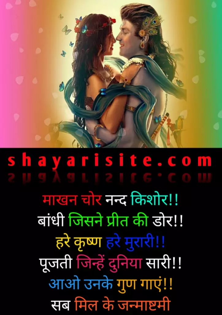 janmashtami status,
krishna janmashtami status,
happy janmashtami status,
janmashtami wishes,
janmashtami quotes,
shri krishna janmashtami status,
happy janmashtami wishes,
janmashtami whatsapp status,
janmashtami quotes in hindi,
janmashtami wishes in hindi,
krishna janmashtami whatsapp status,
krishna janmashtami quotes in hindi,
krishna janmashtami wishes,
krishna janmashtami quotes,
happy birthday krishna status,
janmashtami wishes in english,
janmashtami quotes in english,
happy janmashtami quotes,
janmashtami status in hindi,
janmashtami wishes images,
happy krishna janmashtami wishes,
krishna jayanthi wishes,
janmashtami captions,
krishna janmashtami wishes in hindi,
happy janmashtami wishes in hindi,
status for janmashtami,
shri krishna janmashtami wishes,
janmashtami status whatsapp,
quotes on janmashtami in hindi,
may lord krishna bless you quotes,
janmashtami wishes quotes,
janmashtami status 2021,
janmashtami quotes in gujarati,
happy janmashtami quotes in english,
lord krishna janmashtami wishes,
krishna janmashtami status in hindi,
krishna janmashtami greetings,
happy janmashtami images in hindi,
happy krishna janmashtami 2021,
happy janmashtami images 2021,
happy janmashtami status in hindi,
janmashtami 2021 status,
janmashtami images 2021,
janmashtami 2021 wishes,
janmashtami 2021 images,
happy krishna janmashtami 2021 images,
happy janmashtami 2021 images,
krishna janmashtami 2021 photo,
happy krishna janmashtami images 2021,
krishna janmashtami 2021 status,