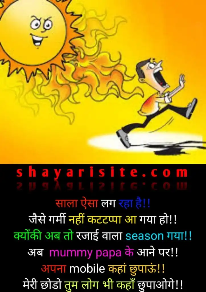 quotes on summer season,
summer quotes,
summer quotes short,
summer vacation quotes,
funny summer quotes,
summer vibes quotes,
summer season quotes,
summer quotes for instagram,
hot weather quotes,
hot summer quotes,
funny hot weather quotes,
happy summer quotes,
summer holiday quotes,
summertime quotes,
summer love quotes,
summer heat quotes,
summer rain quotes,
summer days quotes,
hot day quotes,
hello summer quotes,
summer beach quotes,
welcome summer quotes,
summer is coming quotes,
summer evening quotes,
enjoy summer quotes,
summer nights quotes,
summer is here quotes,
end of summer quotes,
short summer quotes for instagram,
summer phrases,
summer solstice quotes,
summer breeze quotes,
summer sayings,
summer feels quotes,
best summer quotes,
summer time quotes,
quotes about summer vibes,
summer memories quotes,
summer inspirational quotes,
summer sunset quotes,
goodbye summer quotes,
cute summer quotes,
invincible summer quote,
summer mood quotes,
summer ready quotes,
summer walker quotes,
happy first day of summer,
endless summer quotes,
ready for summer quotes,
summer sayings short,
summertime sayings,