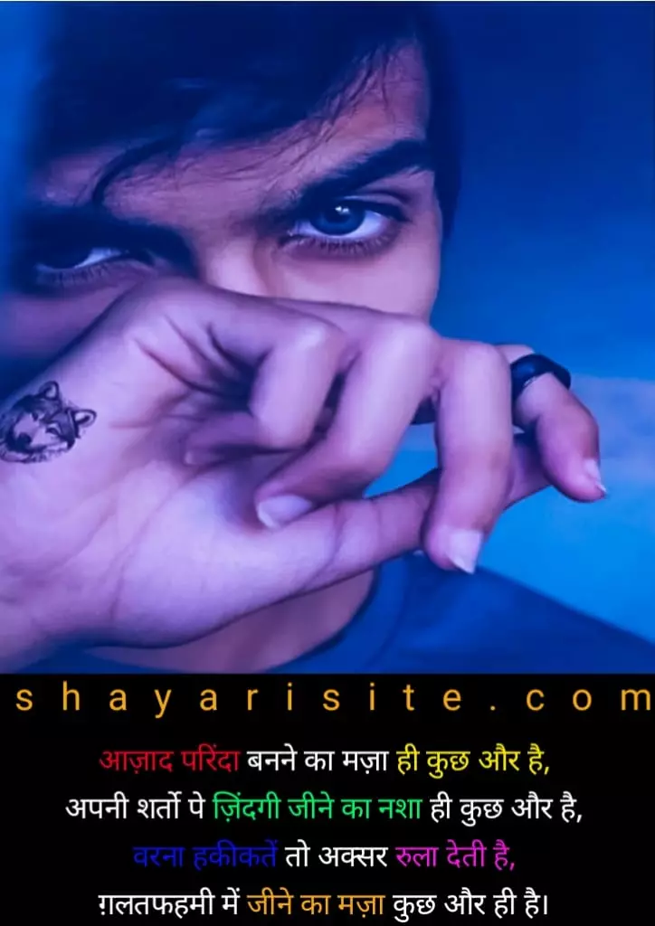 attitude status,
attitude captions for instagram,
attitude caption,
attitude status in hindi,
attitude status in punjabi,
attitude status in english,
whatsapp status in hindi,
whatsapp status attitude,
punjabi whatsapp status,
attitude shayari 2 line,
attitude quotes in hindi,
attitude quotes in english,
whatsapp about lines attitude,
royal attitude status in hindi,
attitude lines,
love attitude status,
punjabi shayari attitude,
new attitude status,
sad attitude status,
best attitude status,
killer attitude quotes in english,
stylish attitude status in english,
gym attitude status,
vabby attitude shayari,
car attitude status,
royal attitude status in english,
attitude shayari english,
hindi attitude,
cool attitude captions,
attitude lines in english,
attitude dialogue in hindi,
instagram status hindi,
dushmani status,
joker whatsapp status,
killer attitude caption,
punjabi attitude shayari,
fb status attitude,
king shayari,
attitude about for whatsapp,
attitude caption in hindi,
attitude life shayari,
badmash shayari,
attitude lines in hindi,
joker attitude status,
killer attitude quotes,
attitude caption hindi,
attitude shayari gujarati,
attitude quotes in punjabi,
dabang status,
one line attitude quotes,