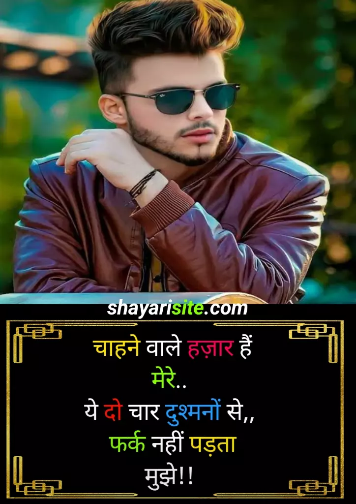 attitude status,
attitude captions for instagram,
attitude caption,
attitude status in hindi,
attitude status in punjabi,
attitude status in english,
whatsapp status in hindi,
whatsapp status attitude,
punjabi whatsapp status,
attitude shayari 2 line,
attitude quotes in hindi,
attitude quotes in english,
whatsapp about lines attitude,
royal attitude status in hindi,
attitude lines,
love attitude status,
punjabi shayari attitude,
new attitude status,
sad attitude status,
best attitude status,
killer attitude quotes in english,
stylish attitude status in english,
gym attitude status,
vabby attitude shayari,
car attitude status,
royal attitude status in english,
attitude shayari english,
hindi attitude,
cool attitude captions,
attitude lines in english,
attitude dialogue in hindi,
instagram status hindi,
dushmani status,
joker whatsapp status,
killer attitude caption,
punjabi attitude shayari,
fb status attitude,
king shayari,
attitude about for whatsapp,
attitude caption in hindi,
attitude life shayari,
badmash shayari,
attitude lines in hindi,
joker attitude status,
killer attitude quotes,
attitude caption hindi,
attitude shayari gujarati,
attitude quotes in punjabi,
dabang status,
one line attitude quotes,