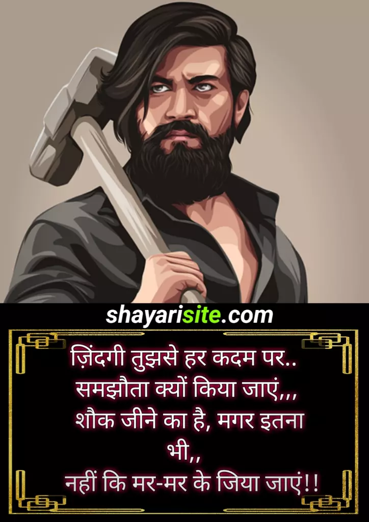 attitude status,
attitude captions for instagram,
attitude caption,
attitude status in hindi,
attitude status in punjabi,
attitude status in english,
whatsapp status in hindi,
whatsapp status attitude,
punjabi whatsapp status,
attitude shayari 2 line,
attitude quotes in hindi,
attitude quotes in english,
whatsapp about lines attitude,
royal attitude status in hindi,
attitude lines,
love attitude status,
punjabi shayari attitude,
new attitude status,
sad attitude status,
best attitude status,
killer attitude quotes in english,
stylish attitude status in english,
gym attitude status,
vabby attitude shayari,
car attitude status,
royal attitude status in english,
attitude shayari english,
hindi attitude,
cool attitude captions,
attitude lines in english,
attitude dialogue in hindi,
instagram status hindi,
dushmani status,
joker whatsapp status,
killer attitude caption,
punjabi attitude shayari,
fb status attitude,
king shayari,
attitude about for whatsapp,
attitude caption in hindi,
attitude life shayari,
badmash shayari,
attitude lines in hindi,
joker attitude status,
killer attitude quotes,
attitude caption hindi,
attitude shayari gujarati,
attitude quotes in punjabi,
dabang status,
one line attitude quotes,