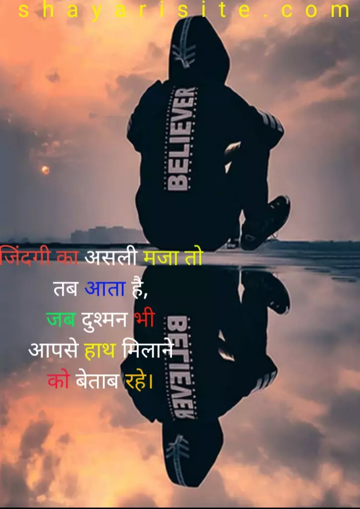 attitude status,
attitude captions for instagram,
attitude caption,
attitude status in hindi,
attitude status in punjabi,
attitude status in english,
whatsapp status in hindi,
whatsapp status attitude,
punjabi whatsapp status,
attitude shayari 2 line,
attitude quotes in hindi,
attitude quotes in english,
whatsapp about lines attitude,
royal attitude status in hindi,
attitude lines,
love attitude status,
punjabi shayari attitude,
new attitude status,
sad attitude status,
best attitude status,
killer attitude quotes in english,
stylish attitude status in english,
gym attitude status,
vabby attitude shayari,
car attitude status,
royal attitude status in english,
attitude shayari english,
hindi attitude,
cool attitude captions,
attitude lines in english,
attitude dialogue in hindi,
instagram status hindi,
dushmani status,
joker whatsapp status,
killer attitude caption,
punjabi attitude shayari,
fb status attitude,
king shayari,
attitude about for whatsapp,
attitude caption in hindi,
attitude life shayari,
badmash shayari,
attitude lines in hindi,
joker attitude status,
killer attitude quotes,
attitude caption hindi,
attitude shayari gujarati,
attitude quotes in punjabi,
dabang status,
one line attitude quotes,