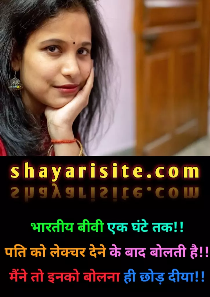 bhabhi ke liye shayari,
bhabhi shayari,
devar shayari,
bhabhi ko patane ke quotes,
bhabhi ko patane ki shayari,
bhabhi ji par shayari,
bhabhi ko impress karne ke liye shayari,
bhabhi ko patane ke liye shayari,
bhabhi shayari in hindi,
bhabhi patane ke liye shayari,
bhabhi ke upar hindi shayari,
chutkule,
jokes in hindi,
non veg jokes,
funny jokes in hindi,
very funny jokes in hindi,
non veg jokes in hindi,
chutkule in hindi,
comedy jokes in hindi,
chutkule hindi,
jokes shayari,
dirty jokes in hindi,
nonveg jokes,
double meaning shayari,
funny chutkule,
adult jokes in hindi,
best jokes in hindi,
double meaning jokes in hindi,
desi chutkule,
majedar jokes,
pati patni jokes,
santa banta jokes in hindi,
new jokes in hindi,
husband wife jokes in hindi,
hindi jokes video,
1000 jokes in hindi,
jija sali jokes,
joke meaning in hindi,
funny chutkule in hindi,
jokes in hindi images,
100 dirty jokes in hindi,
gande jokes,
non veg jokes in hindi husband wife,
love jokes in hindi,
lame jokes in hindi,
chudai jokes,
pati patni jokes in hindi,
latest jokes in hindi,
1000 non veg jokes in hindi,
non veg jokes in hindi for girlfriend,
april fool jokes in hindi,
naughty jokes in hindi,
gf bf jokes in hindi,
100 funny jokes in hindi,
very very very funny jokes in hindi,
jokes in hindi 2021,
very funny jokes in hindi for whatsapp,
very funny jokes in hindi 2020,
pure non veg jokes in hindi,
jokes in hindi 2020,
dirty non veg jokes in hindi,