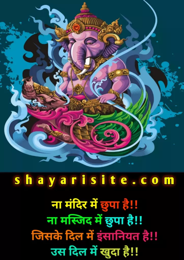 god status,
murugan song whatsapp status,
murugan status tamil,
god whatsapp status,
lord shiva whatsapp status tamil,
murugan status in tamil,
murugan songs status,
devotional status,
god status in hindi,
god status tamil,
devotional status for whatsapp,
thank god status,
god attitude status,
surya bhagwan status,
new god status,
god love status,
devotional whatsapp status,
god help me status,
status on god trust,
god status whatsapp,
god status in english,
thank god status for whatsapp,
god bless you status,
bless you quotes,
god blessing status,
god always with you quotes,
god bless you quotes in english,
thank you god status,
god bless u quotes,
thanku god status,
whatsapp god status,
bless night quotes,
allah help me status,
whatsapp dp god quotes,
jesus status quotes,
status on god trust in english,
blessings of allah quotes in hindi,
whatsapp status devotional,
god status for whatsapp in english,
sun god quotes,
god status quotes,
god is always with me status,
good night god bless you quotes,
emotional status for god,
whatsapp status god related,
share chat god status,
devotional status in english,
godly status,
god caption for fb,
god kismat status in hindi,