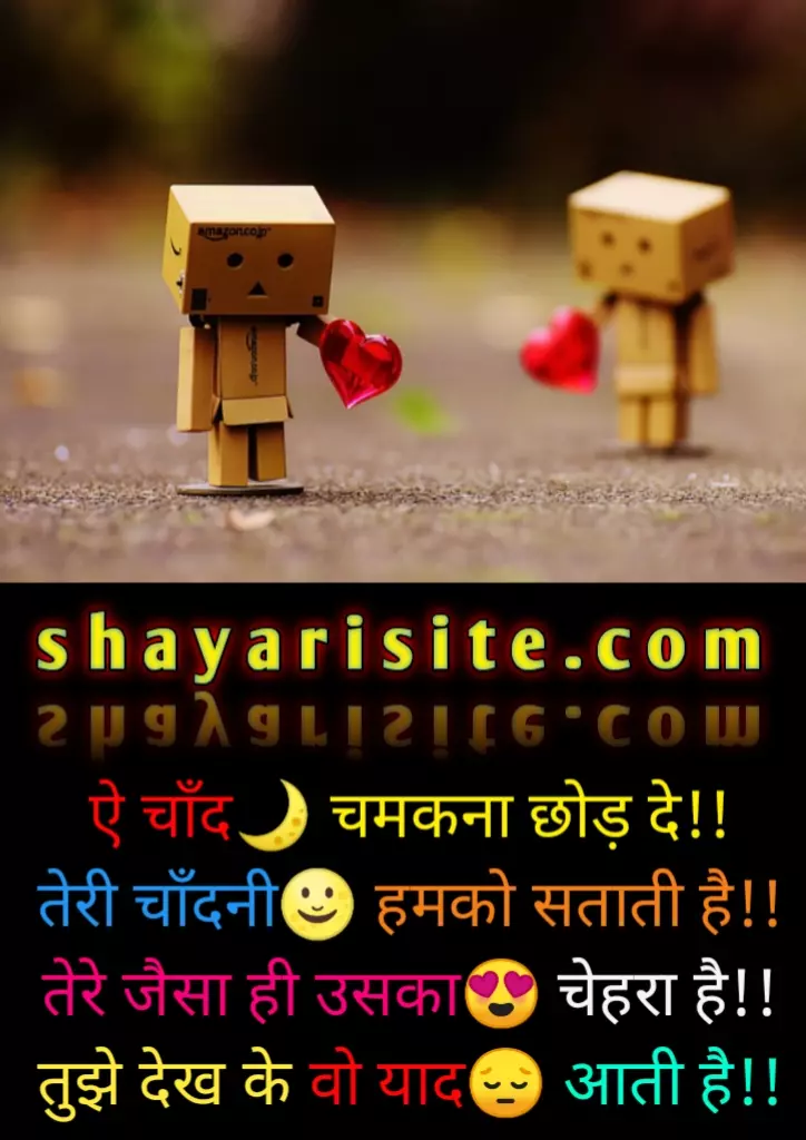 miss you shayari,
shayari on yaad,
missing shayari,
miss u shayari,
miss you shayari in hindi,
miss you papa shayari,
missing shayari in hindi,
miss you love shayari,
miss u papa shayari,
miss u shayari in hindi,
shayari on missing someone,
miss you maa shayari,
love miss you shayari,
miss you sad shayari,
miss you jaan shayari,
i miss you jaan shayari,
heart touching miss u sms in hindi,
miss u papa shayari in hindi,
heart touching miss you shayari,
i mis u shayari,
love miss shayari,
miss u shayri,
miss karne wali shayari,
miss u shayari for love,
love shayari miss you,
i miss you papa shayari,
miss sad shayari,
miss u shayari in hindi for girlfriend,
miss you shayari sms,
miss shayri,
miss you friend shayari in english,
miss love shayari,
miss you shayari in urdu,
miss you my love shayari,
miss you sms in hindi,
missing love shayari,
best friend miss you shayari,
missing shayari for gf,
miss you nani maa shayari,
shayari miss you jaan,
miss you babu shayari,
miss u papa shayari in english,
miss you papa shayari in hindi,
miss you shayari image,
miss wali shayari,
i miss you shayri,
miss shayari love,
miss you shayri in hindi,
miss u shayri in hindi,
missing shayari for wife in hindi,