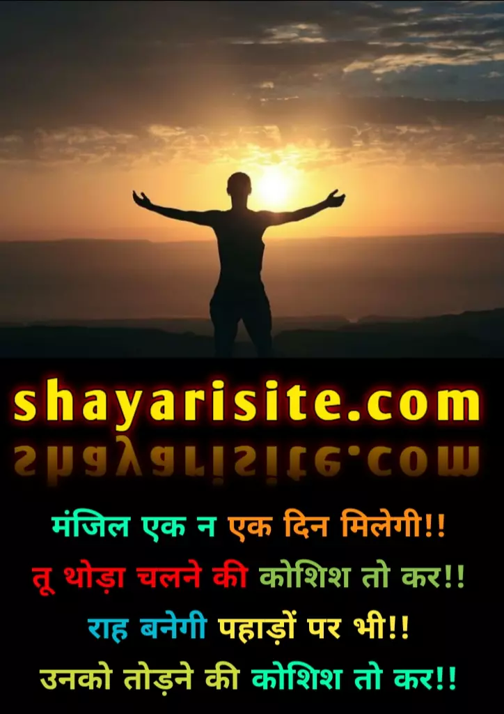 positive life quotes,
positive quotes about happiness,
positive life thoughts,
daily positive quotes,
short positive life quotes,
positive life quotes in hindi,
positive life quotes in english,
positive new beginning quotes,
positive thoughts for life in hindi,
life positive quotes in english,
mental health quotes positive,
positive happy life quotes,
positive attitude quotes for life,
positive life powerful inspirational quotes,
positive quotes in english about life,
positive quotes about life challenges,
good vibes good life quotes,
positive thoughts about life in hindi,
positive lines for life,
staying positive in tough times quotes,
best positive life quotes,
positive quotes on life in english,
positive thoughts in english about life,
positive quotes in hindi about life,
positive quotes on life in marathi,
positive life changing quotes,
positive nepali quotes about life,
positive life quotes in marathi,
hindi quotes on positivity,
short positive quotes about life challenges,
life affirmation quotes,
positive quotations about life,
positive thoughts about life in english,
positive sayings about life,
positive funny quotes about life,
positive living quotes,
positive moving forward quotes,
some positive quotes about life,
be positive enjoy life quotes,
life quotes happiness and positivity,
positive quotes for hard times,
simple positive quotes about life,
positive life quotes in urdu,
caption for positive life,
positive short sayings,
positive motto in life,
positive outlook in life quotes,
positive phrases about life,
positive god quotes about life lessons,
be positive quotes about life,