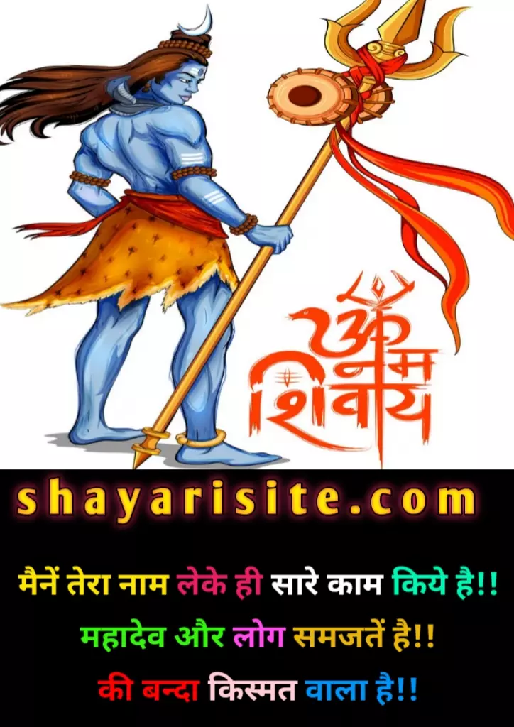 maha shivratri quotes in hindi,
shivratri quotes in hindi,
shivratri shayari,
shivratri status in hindi,
mahakal shivratri status,
happy mahashivratri in hindi,
maha shivratri status in hindi,
mahakal status shivratri,
shivratri shayari in hindi,
maha shivratri shayari,
shivratri shayari image,
maha shivratri status hindi,
shivratri caption in hindi,
shivratri par shayari,
happy maha shivratri shayari,
maha shivratri hindi status,
shivratri special shayari,
shivratri shayari hindi,
shivratri special status in hindi,
shivratri 2021 shayari,
shivratri 2021 status in hindi,
shivratri 2021 status in hindi download,
shivratri shayari image download,
maha shivratri 2021 shayri,
shivratri status,
mahashivratri wishes,
shivratri whatsapp status,
maha shivratri whatsapp status,
happy shivratri status,
maha shivratri quotes in hindi,
maha shivratri quotes,
shivratri wishes,
shivratri quotes,
shivaratri wishes,
happy mahashivratri wishes,
mahashivratri wishes in hindi,
happy shivratri wishes,
shivratri ke status,
shivratri quotes in hindi,
shivratri wishes in hindi,
maha shivratri quotes in english,
shivratri status in hindi,
mahashivratri wishes in english,
shivaratri wishes in kannada,
happy shivaratri wishes,
maha shivaratri wishes,
shivaratri quotes,
shivratri images 2021,
shivratri quotes in english,
shivratri messages,
shivaratri wishes images,
happy maha shivratri wishes,
shivratri message in hindi,
mahashivratri wishes images,
shivratri wishes images,
happy shivratri quotes,
mahashivaratri wishes,
quotes on shivratri,
shivratri caption,
happy shivratri wishes in hindi,
maha shivaratri subhakankshalu in telugu,
maha shivaratri quotes,
shivratri 2021 status,
shivratri status 2021,
maha shivaratri 2021 wishes,
lord shiva maha shivratri quotes,
shivratri 2021 wishes,
maha shivratri 2021 wishes,
shivaratri 2021 wishes,
shivratri 2021 wallpaper,
shivratri 2021 quotes,
shivratri 2021 status in hindi,
which day shivratri 2021,
maha shivratri quotes in hindi,
shivratri quotes in hindi,
shivratri shayari,
shivratri status in hindi,
mahakal shivratri status,
happy mahashivratri in hindi,
maha shivratri status in hindi,
mahakal status shivratri,
shivratri shayari in hindi,
maha shivratri shayari,
shivratri shayari image,
maha shivratri status hindi,
shivratri caption in hindi,
shivratri par shayari,
happy maha shivratri shayari,
maha shivratri hindi status,
shivratri special shayari,
shivratri shayari hindi,
shivratri special status in hindi,
shivratri 2021 shayari,
shivratri 2021 status in hindi,
shivratri 2021 status in hindi download,
shivratri shayari image download,
maha shivratri 2021 shayri,