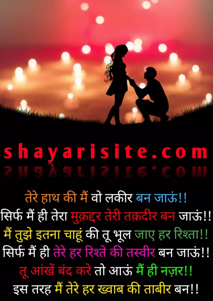 happy valentines day shayari,
valentine day shayari,
valentine's day quotes in hindi,
valentine day shayari in hindi,
valentine shayari,
valentine de shayari,
valentine shayari in hindi,
valentine day sad shayari,
valentine day shayari for wife in hindi,
valentine de per shayari,
valentine day special shayari,
happy valentine de shayari,
valentine day love shayari,
valentine day shayari in hindi 2021,
happy valentine day hindi shayari,
valentine de ka shayari,
valentine day ki shayari,
happy valentine's day quotes in hindi,
valentine day shayari for husband,
valentine special shayari,
valentine shayari for husband,
happy valentines day quotes in hindi,
valentine de special shayari,
happy valentine day ki shayari,
valentine sad shayari,
valentine day special shayari in hindi,
happy valentine day shayari in hindi,
valentine shayari for wife,
valentine day shayari for singles,
valentine love shayari,
happy valentine day hindi,
14 february valentine day shayari,
valentine day sms in hindi,
valentine day quotes for girlfriend in hindi,
valentine day propose shayari,
happy valentine day my love shayari,
valentine day romantic shayari,
valentine day best shayari,
valentine day quotes for boyfriend in hindi,
valentine day quotes in hindi for girlfriend,
funny shayari on valentine's day in hindi,
valentine day shayari for friends,
happy valentine day love shayari,
best shayari for valentine day,
happy valentine day message in hindi,
valentine day shayari photo,
valentine day shayari 2021,
valentine day shayari in hindi 2019,
valentine day par pyar bhari shayari,
valentine day shayari hindi mein,
