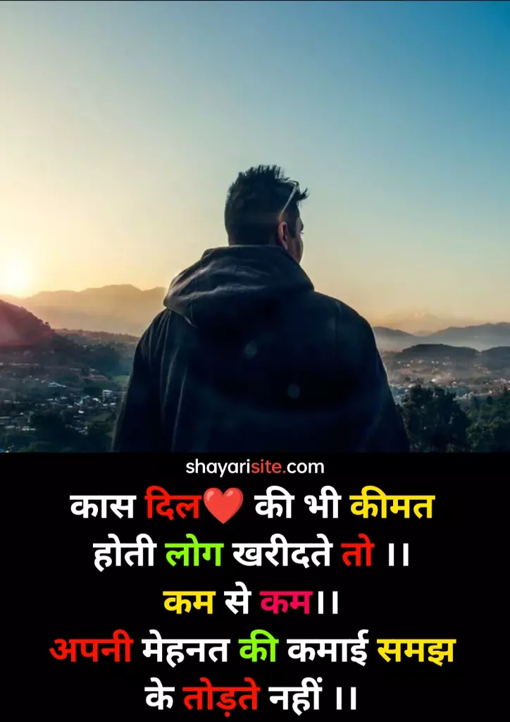 breakup shayari in hindi,
heart touching breakup shayari,
sad breakup shayari,
break up shayari,
breakup shayari in english,
breakup sad shayari,
shayari breakup,
true love breakup shayari,
breakup attitude shayari,
love breakup shayari,
breakup shayari english,
sad shayari breakup,
breakup wali shayari,
2 line breakup shayari,
breakup shayari attitude,
emotional breakup shayari in hindi,
breakup shayari 2 line,
break up quotes hindi,
breakup ki shayari,
breakup shayari urdu,
attitude breakup shayari,
breakup love shayari,
best breakup shayari,
hindi shayari breakup,
breakup shayari for girlfriend,
love shayari breakup,
breakup shayari sad,
gf breakup shayari,
new breakup shayari,
love breakup shayari in english,
breakup shayari in hindi 2 line,
shayari in hindi breakup,
after breakup shayari,
shayari breakup shayari,
attitude breakup shayari in hindi,
breakup shayari copy paste,
breakup shayari in english 2 line,
breakup shayari in urdu,
breakup sad shayari in hindi,
shayari breakup hindi,
sad breakup shayari in english,
shayari after breakup,
shayari love breakup,
shayari sad breakup,
love breakup shayari in hindi,
sad breakup shayari in hindi,
best breakup shayari in hindi,
breakup sad shayari hindi,
breakup heart touching shayari,
shayari for breakup in hindi,
