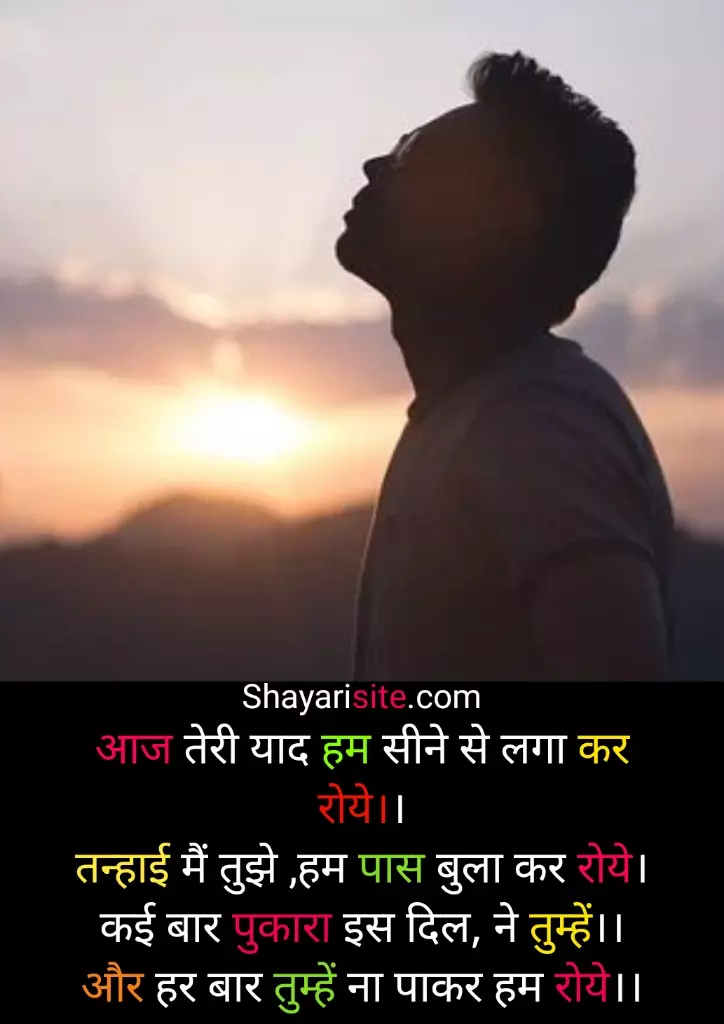 breakup shayari in hindi,
heart touching breakup shayari,
sad breakup shayari,
break up shayari,
breakup shayari in english,
breakup sad shayari,
shayari breakup,
true love breakup shayari,
breakup attitude shayari,
love breakup shayari,
breakup shayari english,
sad shayari breakup,
breakup wali shayari,
2 line breakup shayari,
breakup shayari attitude,
emotional breakup shayari in hindi,
breakup shayari 2 line,
break up quotes hindi,
breakup ki shayari,
breakup shayari urdu,
attitude breakup shayari,
breakup love shayari,
best breakup shayari,
hindi shayari breakup,
breakup shayari for girlfriend,
love shayari breakup,
breakup shayari sad,
gf breakup shayari,
new breakup shayari,
love breakup shayari in english,
breakup shayari in hindi 2 line,
shayari in hindi breakup,
after breakup shayari,
shayari breakup shayari,
attitude breakup shayari in hindi,
breakup shayari copy paste,
breakup shayari in english 2 line,
breakup shayari in urdu,
breakup sad shayari in hindi,
shayari breakup hindi,
sad breakup shayari in english,
shayari after breakup,
shayari love breakup,
shayari sad breakup,
love breakup shayari in hindi,
sad breakup shayari in hindi,
best breakup shayari in hindi,
breakup sad shayari hindi,
breakup heart touching shayari,
shayari for breakup in hindi,