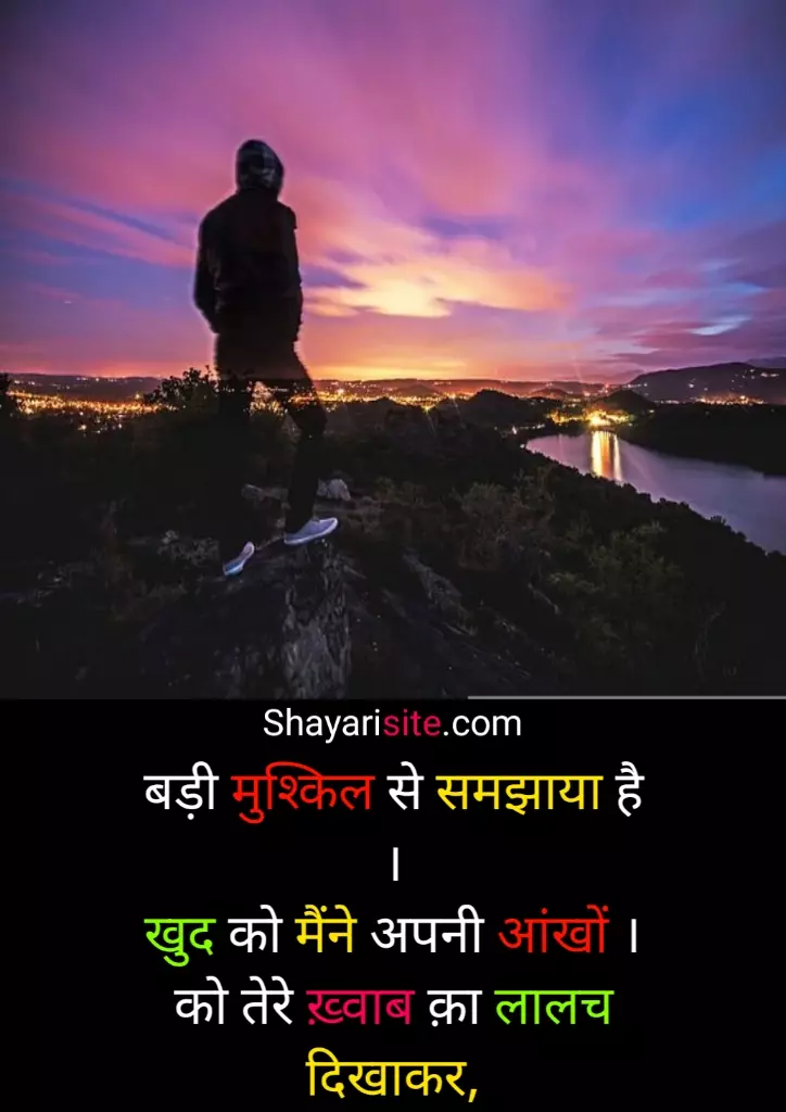 breakup shayari in hindi,
heart touching breakup shayari,
sad breakup shayari,
break up shayari,
breakup shayari in english,
breakup sad shayari,
shayari breakup,
true love breakup shayari,
breakup attitude shayari,
love breakup shayari,
breakup shayari english,
sad shayari breakup,
breakup wali shayari,
2 line breakup shayari,
breakup shayari attitude,
emotional breakup shayari in hindi,
breakup shayari 2 line,
break up quotes hindi,
breakup ki shayari,
breakup shayari urdu,
attitude breakup shayari,
breakup love shayari,
best breakup shayari,
hindi shayari breakup,
breakup shayari for girlfriend,
love shayari breakup,
breakup shayari sad,
gf breakup shayari,
new breakup shayari,
love breakup shayari in english,
breakup shayari in hindi 2 line,
shayari in hindi breakup,
after breakup shayari,
shayari breakup shayari,
attitude breakup shayari in hindi,
breakup shayari copy paste,
breakup shayari in english 2 line,
breakup shayari in urdu,
breakup sad shayari in hindi,
shayari breakup hindi,
sad breakup shayari in english,
shayari after breakup,
shayari love breakup,
shayari sad breakup,
love breakup shayari in hindi,
sad breakup shayari in hindi,
best breakup shayari in hindi,
breakup sad shayari hindi,
breakup heart touching shayari,
shayari for breakup in hindi,