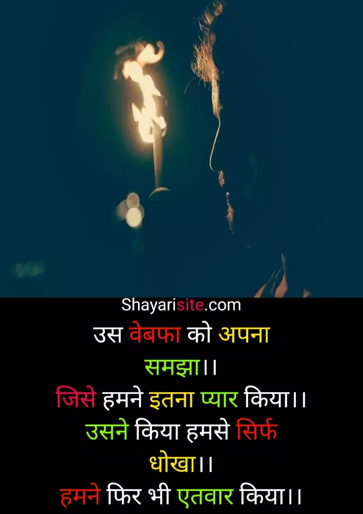 breakup shayari in hindi,
heart touching breakup shayari,
sad breakup shayari,
break up shayari,
breakup shayari in english,
breakup sad shayari,
shayari breakup,
true love breakup shayari,
breakup attitude shayari,
love breakup shayari,
breakup shayari english,
sad shayari breakup,
breakup wali shayari,
2 line breakup shayari,
breakup shayari attitude,
emotional breakup shayari in hindi,
breakup shayari 2 line,
break up quotes hindi,
breakup ki shayari,
breakup shayari urdu,
attitude breakup shayari,
breakup love shayari,
best breakup shayari,
hindi shayari breakup,
breakup shayari for girlfriend,
love shayari breakup,
breakup shayari sad,
gf breakup shayari,
new breakup shayari,
love breakup shayari in english,
breakup shayari in hindi 2 line,
shayari in hindi breakup,
after breakup shayari,
shayari breakup shayari,
attitude breakup shayari in hindi,
breakup shayari copy paste,
breakup shayari in english 2 line,
breakup shayari in urdu,
breakup sad shayari in hindi,
shayari breakup hindi,
sad breakup shayari in english,
shayari after breakup,
shayari love breakup,
shayari sad breakup,
love breakup shayari in hindi,
sad breakup shayari in hindi,
best breakup shayari in hindi,
breakup sad shayari hindi,
breakup heart touching shayari,
shayari for breakup in hindi,