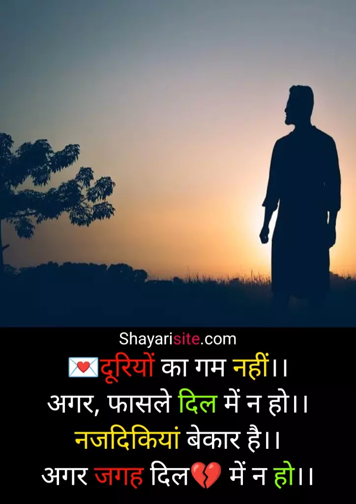 breakup shayari in hindi,
heart touching breakup shayari,
sad breakup shayari,
break up shayari,
breakup shayari in english,
breakup sad shayari,
shayari breakup,
true love breakup shayari,
breakup attitude shayari,
love breakup shayari,
breakup shayari english,
sad shayari breakup,
breakup wali shayari,
2 line breakup shayari,
breakup shayari attitude,
emotional breakup shayari in hindi,
breakup shayari 2 line,
break up quotes hindi,
breakup ki shayari,
breakup shayari urdu,
attitude breakup shayari,
breakup love shayari,
best breakup shayari,
hindi shayari breakup,
breakup shayari for girlfriend,
love shayari breakup,
breakup shayari sad,
gf breakup shayari,
new breakup shayari,
love breakup shayari in english,
breakup shayari in hindi 2 line,
shayari in hindi breakup,
after breakup shayari,
shayari breakup shayari,
attitude breakup shayari in hindi,
breakup shayari copy paste,
breakup shayari in english 2 line,
breakup shayari in urdu,
breakup sad shayari in hindi,
shayari breakup hindi,
sad breakup shayari in english,
shayari after breakup,
shayari love breakup,
shayari sad breakup,
love breakup shayari in hindi,
sad breakup shayari in hindi,
best breakup shayari in hindi,
breakup sad shayari hindi,
breakup heart touching shayari,
shayari for breakup in hindi,