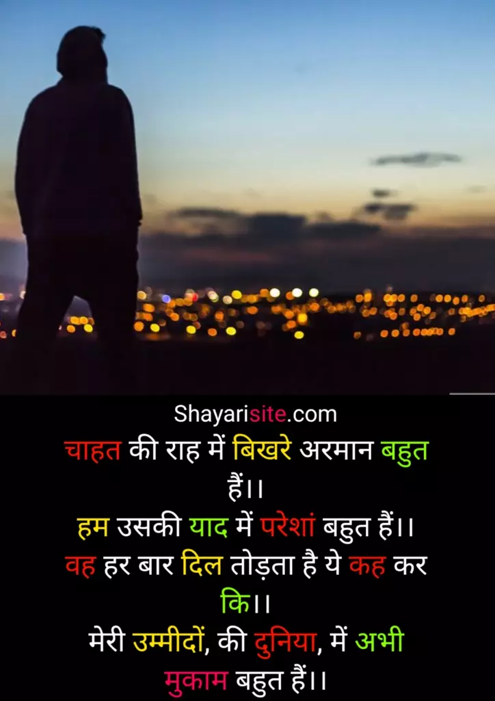 breakup shayari in hindi,
heart touching breakup shayari,
sad breakup shayari,
break up shayari,
breakup shayari in english,
breakup sad shayari,
shayari breakup,
true love breakup shayari,
breakup attitude shayari,
love breakup shayari,
breakup shayari english,
sad shayari breakup,
breakup wali shayari,
2 line breakup shayari,
breakup shayari attitude,
emotional breakup shayari in hindi,
breakup shayari 2 line,
break up quotes hindi,
breakup ki shayari,
breakup shayari urdu,
attitude breakup shayari,
breakup love shayari,
best breakup shayari,
hindi shayari breakup,
breakup shayari for girlfriend,
love shayari breakup,
breakup shayari sad,
gf breakup shayari,
new breakup shayari,
love breakup shayari in english,
breakup shayari in hindi 2 line,
shayari in hindi breakup,
after breakup shayari,
shayari breakup shayari,
attitude breakup shayari in hindi,
breakup shayari copy paste,
breakup shayari in english 2 line,
breakup shayari in urdu,
breakup sad shayari in hindi,
shayari breakup hindi,
sad breakup shayari in english,
shayari after breakup,
shayari love breakup,
shayari sad breakup,
love breakup shayari in hindi,
sad breakup shayari in hindi,
best breakup shayari in hindi,
breakup sad shayari hindi,
breakup heart touching shayari,
shayari for breakup in hindi,