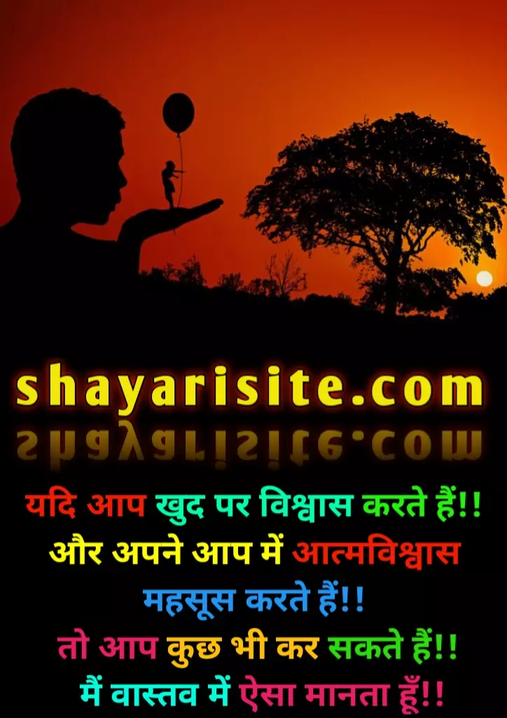 confidence quotes,
self confidence quotes,
strong confident woman quotes,
self worth quotes,
self belief quotes,
strong confident woman quotes in hindi,
self esteem quotes,
confident woman quotes,
confidence captions for instagram,
confidence status,
self confidence quotes in tamil,
quotes on overconfidence,
self confidence quotes in english,
confidence quotes in english,
self confidence quotes in hindi,
confident quotes for instagram,
self confidence status,
self respect captions for instagram,
confidence and hard work quotes,
confident captions,
self confidence captions,
confidence quotes in hindi,
self confidence quotes for woman,
short confidence quotes,
self respect caption,
self respect quotes in telugu,
confidence quotes in tamil,
self image quotes,
self respect quotes for instagram,
self trust quotes,
confidence boosting quotes,
confidence motivational quotes,
self confidence captions for instagram,
beautiful confident woman quotes,
low self esteem quotes,
quotes about being confident,
confidence quotes for instagram,
sports quotes about confidence,
quotes about confidence and beauty,
body confidence quotes,
self worth captions,
quotes about confidence and courage,
believe in yourself confidence quotes,
feeling confident quotes,
caption about self confidence,
confidence quotes for her,
quotes about being fat and confident,
self appreciation message,
body confidence captions for instagram,
be confident with your body quotes,