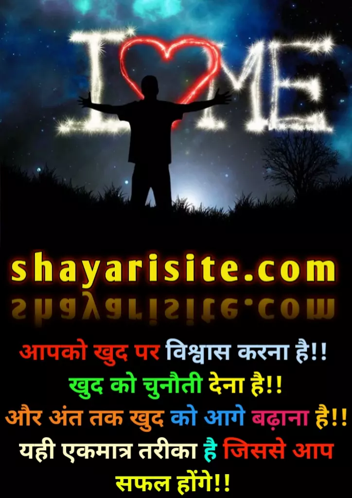 confidence quotes,
self confidence quotes,
strong confident woman quotes,
self worth quotes,
self belief quotes,
strong confident woman quotes in hindi,
self esteem quotes,
confident woman quotes,
confidence captions for instagram,
confidence status,
self confidence quotes in tamil,
quotes on overconfidence,
self confidence quotes in english,
confidence quotes in english,
self confidence quotes in hindi,
confident quotes for instagram,
self confidence status,
self respect captions for instagram,
confidence and hard work quotes,
confident captions,
self confidence captions,
confidence quotes in hindi,
self confidence quotes for woman,
short confidence quotes,
self respect caption,
self respect quotes in telugu,
confidence quotes in tamil,
self image quotes,
self respect quotes for instagram,
self trust quotes,
confidence boosting quotes,
confidence motivational quotes,
self confidence captions for instagram,
beautiful confident woman quotes,
low self esteem quotes,
quotes about being confident,
confidence quotes for instagram,
sports quotes about confidence,
quotes about confidence and beauty,
body confidence quotes,
self worth captions,
quotes about confidence and courage,
believe in yourself confidence quotes,
feeling confident quotes,
caption about self confidence,
confidence quotes for her,
quotes about being fat and confident,
self appreciation message,
body confidence captions for instagram,
be confident with your body quotes,