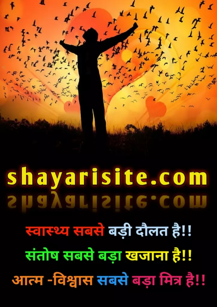 confidence quotes,
self confidence quotes,
strong confident woman quotes,
self worth quotes,
self belief quotes,
strong confident woman quotes in hindi,
self esteem quotes,
confident woman quotes,
confidence captions for instagram,
confidence status,
self confidence quotes in tamil,
quotes on overconfidence,
self confidence quotes in english,
confidence quotes in english,
self confidence quotes in hindi,
confident quotes for instagram,
self confidence status,
self respect captions for instagram,
confidence and hard work quotes,
confident captions,
self confidence captions,
confidence quotes in hindi,
self confidence quotes for woman,
short confidence quotes,
self respect caption,
self respect quotes in telugu,
confidence quotes in tamil,
self image quotes,
self respect quotes for instagram,
self trust quotes,
confidence boosting quotes,
confidence motivational quotes,
self confidence captions for instagram,
beautiful confident woman quotes,
low self esteem quotes,
quotes about being confident,
confidence quotes for instagram,
sports quotes about confidence,
quotes about confidence and beauty,
body confidence quotes,
self worth captions,
quotes about confidence and courage,
believe in yourself confidence quotes,
feeling confident quotes,
caption about self confidence,
confidence quotes for her,
quotes about being fat and confident,
self appreciation message,
body confidence captions for instagram,
be confident with your body quotes,