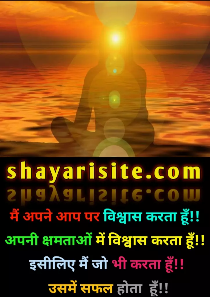 confidence quotes,
self confidence quotes,
strong confident woman quotes,
self worth quotes,
self belief quotes,
strong confident woman quotes in hindi,
self esteem quotes,
confident woman quotes,
confidence captions for instagram,
confidence status,
self confidence quotes in tamil,
quotes on overconfidence,
self confidence quotes in english,
confidence quotes in english,
self confidence quotes in hindi,
confident quotes for instagram,
self confidence status,
self respect captions for instagram,
confidence and hard work quotes,
confident captions,
self confidence captions,
confidence quotes in hindi,
self confidence quotes for woman,
short confidence quotes,
self respect caption,
self respect quotes in telugu,
confidence quotes in tamil,
self image quotes,
self respect quotes for instagram,
self trust quotes,
confidence boosting quotes,
confidence motivational quotes,
self confidence captions for instagram,
beautiful confident woman quotes,
low self esteem quotes,
quotes about being confident,
confidence quotes for instagram,
sports quotes about confidence,
quotes about confidence and beauty,
body confidence quotes,
self worth captions,
quotes about confidence and courage,
believe in yourself confidence quotes,
feeling confident quotes,
caption about self confidence,
confidence quotes for her,
quotes about being fat and confident,
self appreciation message,
body confidence captions for instagram,
be confident with your body quotes,