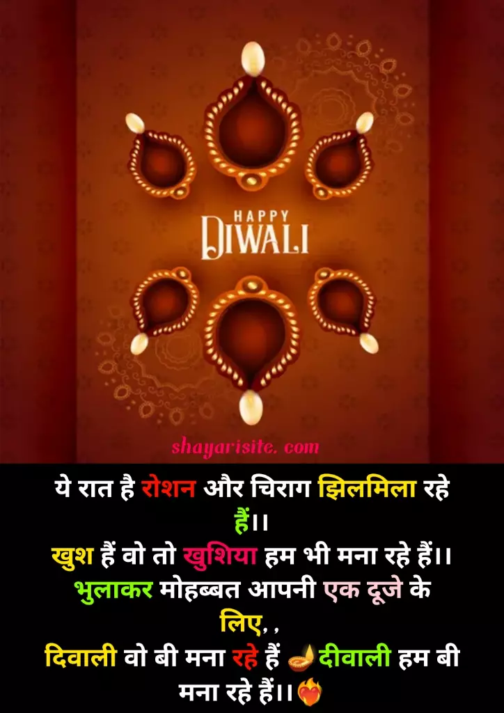 dipwali status hindi,
diwali status whatsapp,
laxmi puja status,
diwali status in hindi,
diwali wishes status,
deepawali wishes in hindi,
diwali status marathi,
deepavali whatsapp status,
happy diwali wishes status,
happy diwali ka status,
new diwali status,
best diwali status,
diwali best status,
happy diwali ke status,
diwali 2021 status,
diwali status in english,
best diwali wishes in hindi,
rangoli status,
choti diwali status,
diwali status download,
diwali whatsapp,
diwali funny status,
happy diwali wishes funny,
chhoti diwali wishes in hindi,
happy diwali status in hindi,
happy diwali in punjabi,
choti diwali wishes in hindi,
diwali full screen whatsapp status download,
happy diwali wishes in hindi font,
diwali wishes in hindi 2020,
diwali wishes in punjabi,
status happy diwali,
laxmi puja wish,
happy diwali status download,
happy diwali wishes in punjabi,
diwali status image,
happy diwali wishes whatsapp status,
diwali celebration status,
diwali ke liye status,
diwali wishes whatsapp status,
diwali special status,
deepawali status,
happy diwali whatsapp,
diwali ka status
deepavali status,
happy diwali whatsapp status,
diwali ke status,
diwali whatsapp status,
diwali wish marathi,
diwali status 2021,
whatsapp diwali wishes,
happy diwali wishes in hindi,
diwali wishes in hindi,
happy diwali status,
diwali status,