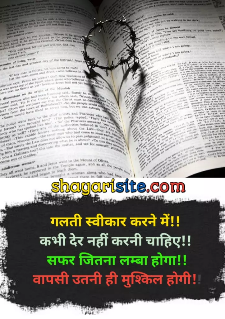 good reads quotes,
goodreads quotes about love,
good thoughts of life,
good thoughts in hindi,
good thoughts in english,
good thoughts about life,
good thoughts for students,
good thoughts of the day,
good thoughts about friendship,
quotes for good thoughts,
good reads quotes,
love quotes goodreads,
life quotes goodreads,
best read quotes,
friendship quotes goodreads,
best quotes goodreads,
travel quotes goodreads,
read good books quotes,
birthday quotes goodreads,
good readers quotes,
inspirational quotes goodreads,
goodreads quotes on life,
romantic quotes goodreads,
goodreads quotes on love,
morning read quotes,
home quotes goodreads,
book quotes goodreads,
quotes on love goodreads,
best quotes books to read,
family quotes goodreads,
best friend quotes goodreads,
short quotes goodreads,
quotes on life goodreads,
good reads best quotes,
time quotes goodreads,
happy birthday quotes goodreads,
i love you quotes goodreads,
quotes about love goodreads,
success quotes goodreads,
journey quotes goodreads,
quotes to read in the morning,
poetry quotes goodreads,
birthday goodreads,
true love quotes goodreads,
day quotes goodreads,
quotes on friendship goodreads,
life goodreads quotes,
popular quotes goodreads,
a good read quotes,
changes quotes goodreads,
goodreads my quotes,
work quotes goodreads,
goodreads quotes from books,
quotes about friendship goodreads,
quotes about family goodreads,
love quotes for him goodreads,
love quotes for her goodreads,
good reads inspirational quotes,
quotes goodread,
goodreads happiness quotes,