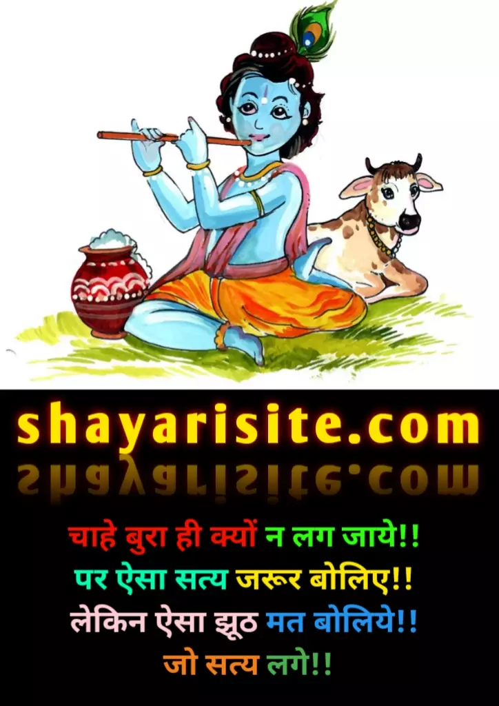 quotes on krishna,
quotes on krishna in hindi,
lord krishna quotes,
karma bhagavad gita quotes in hindi,
shri krishna quotes,
lord krishna quotes in hindi,
shree krishna quotes in hindi,
shree krishna quotes,
shri krishna quotes in hindi,
krishna life quotes,
sri krishna quotes,
krishna motivational quotes,
lord krishna quotes in english,
sri krishna quotes in hindi,
shri krishna quotes in english,
krishna ji quotes,
lord krishna quotes in telugu,
quotes on krishna love,
lord krishna quotes on love,
lord krishna sayings,
lord krishna quotes in tamil,
quotes for krishna,
krishna ji quotes in hindi,
shri krishna quotes in marathi,
mahabharat krishna quotes,
god krishna quotes,
quotes from mahabharata by krishna,
lord krishna quotes in kannada,
lord krishna quotes on life,
good morning quotes krishna,
krishna blessings quotes,
quotes about krishna,
may lord krishna bless you quotes,
sri krishna quotes in english,
krishna bhagwan quotes,
lord krishna quotes on karma,
lord krishna motivational quotes,
lord krishna thoughts in hindi,
shri krishna quotes in kannada,
lord krishna janmashtami wishes,
mahabharat krishna quotes in hindi,
shri krishna quotes on love,
lord krishna quotes on love in hindi,
lord krishna blessing quotes,
lord krishna quotes on life in hindi,
motivational quotes by lord krishna,
lord krishna quotes on love in english,
lord krishna quotes in hindi on love,
lines on lord krishna in hindi,
janmashtami 2021 wishes,