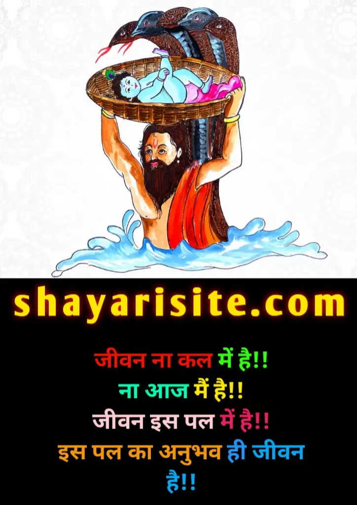 quotes on krishna,
quotes on krishna in hindi,
lord krishna quotes,
karma bhagavad gita quotes in hindi,
shri krishna quotes,
lord krishna quotes in hindi,
shree krishna quotes in hindi,
shree krishna quotes,
shri krishna quotes in hindi,
krishna life quotes,
sri krishna quotes,
krishna motivational quotes,
lord krishna quotes in english,
sri krishna quotes in hindi,
shri krishna quotes in english,
krishna ji quotes,
lord krishna quotes in telugu,
quotes on krishna love,
lord krishna quotes on love,
lord krishna sayings,
lord krishna quotes in tamil,
quotes for krishna,
krishna ji quotes in hindi,
shri krishna quotes in marathi,
mahabharat krishna quotes,
god krishna quotes,
quotes from mahabharata by krishna,
lord krishna quotes in kannada,
lord krishna quotes on life,
good morning quotes krishna,
krishna blessings quotes,
quotes about krishna,
may lord krishna bless you quotes,
sri krishna quotes in english,
krishna bhagwan quotes,
lord krishna quotes on karma,
lord krishna motivational quotes,
lord krishna thoughts in hindi,
shri krishna quotes in kannada,
lord krishna janmashtami wishes,
mahabharat krishna quotes in hindi,
shri krishna quotes on love,
lord krishna quotes on love in hindi,
lord krishna blessing quotes,
lord krishna quotes on life in hindi,
motivational quotes by lord krishna,
lord krishna quotes on love in english,
lord krishna quotes in hindi on love,
lines on lord krishna in hindi,
janmashtami 2021 wishes,