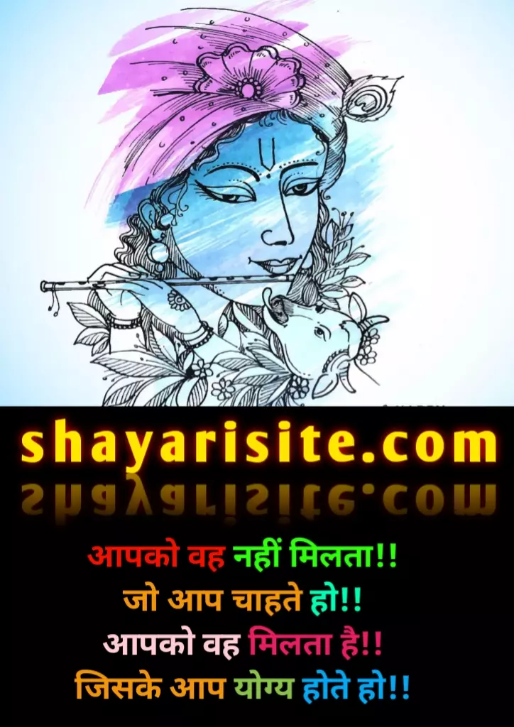quotes on krishna,
quotes on krishna in hindi,
lord krishna quotes,
karma bhagavad gita quotes in hindi,
shri krishna quotes,
lord krishna quotes in hindi,
shree krishna quotes in hindi,
shree krishna quotes,
shri krishna quotes in hindi,
krishna life quotes,
sri krishna quotes,
krishna motivational quotes,
lord krishna quotes in english,
sri krishna quotes in hindi,
shri krishna quotes in english,
krishna ji quotes,
lord krishna quotes in telugu,
quotes on krishna love,
lord krishna quotes on love,
lord krishna sayings,
lord krishna quotes in tamil,
quotes for krishna,
krishna ji quotes in hindi,
shri krishna quotes in marathi,
mahabharat krishna quotes,
god krishna quotes,
quotes from mahabharata by krishna,
lord krishna quotes in kannada,
lord krishna quotes on life,
good morning quotes krishna,
krishna blessings quotes,
quotes about krishna,
may lord krishna bless you quotes,
sri krishna quotes in english,
krishna bhagwan quotes,
lord krishna quotes on karma,
lord krishna motivational quotes,
lord krishna thoughts in hindi,
shri krishna quotes in kannada,
lord krishna janmashtami wishes,
mahabharat krishna quotes in hindi,
shri krishna quotes on love,
lord krishna quotes on love in hindi,
lord krishna blessing quotes,
lord krishna quotes on life in hindi,
motivational quotes by lord krishna,
lord krishna quotes on love in english,
lord krishna quotes in hindi on love,
lines on lord krishna in hindi,
janmashtami 2021 wishes,