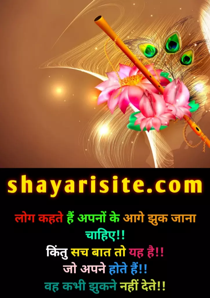 quotes on krishna,
quotes on krishna in hindi,
lord krishna quotes,
karma bhagavad gita quotes in hindi,
shri krishna quotes,
lord krishna quotes in hindi,
shree krishna quotes in hindi,
shree krishna quotes,
shri krishna quotes in hindi,
krishna life quotes,
sri krishna quotes,
krishna motivational quotes,
lord krishna quotes in english,
sri krishna quotes in hindi,
shri krishna quotes in english,
krishna ji quotes,
lord krishna quotes in telugu,
quotes on krishna love,
lord krishna quotes on love,
lord krishna sayings,
lord krishna quotes in tamil,
quotes for krishna,
krishna ji quotes in hindi,
shri krishna quotes in marathi,
mahabharat krishna quotes,
god krishna quotes,
quotes from mahabharata by krishna,
lord krishna quotes in kannada,
lord krishna quotes on life,
good morning quotes krishna,
krishna blessings quotes,
quotes about krishna,
may lord krishna bless you quotes,
sri krishna quotes in english,
krishna bhagwan quotes,
lord krishna quotes on karma,
lord krishna motivational quotes,
lord krishna thoughts in hindi,
shri krishna quotes in kannada,
lord krishna janmashtami wishes,
mahabharat krishna quotes in hindi,
shri krishna quotes on love,
lord krishna quotes on love in hindi,
lord krishna blessing quotes,
lord krishna quotes on life in hindi,
motivational quotes by lord krishna,
lord krishna quotes on love in english,
lord krishna quotes in hindi on love,
lines on lord krishna in hindi,
janmashtami 2021 wishes,