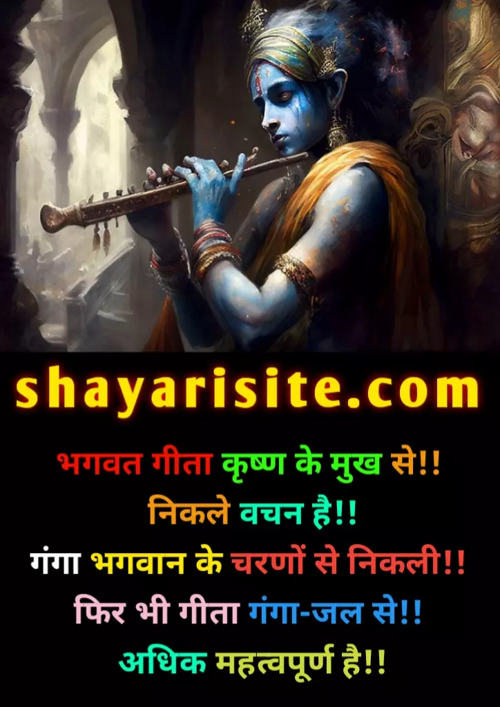 quotes on krishna,
quotes on krishna in hindi,
lord krishna quotes,
karma bhagavad gita quotes in hindi,
shri krishna quotes,
lord krishna quotes in hindi,
shree krishna quotes in hindi,
shree krishna quotes,
shri krishna quotes in hindi,
krishna life quotes,
sri krishna quotes,
krishna motivational quotes,
lord krishna quotes in english,
sri krishna quotes in hindi,
shri krishna quotes in english,
krishna ji quotes,
lord krishna quotes in telugu,
quotes on krishna love,
lord krishna quotes on love,
lord krishna sayings,
lord krishna quotes in tamil,
quotes for krishna,
krishna ji quotes in hindi,
shri krishna quotes in marathi,
mahabharat krishna quotes,
god krishna quotes,
quotes from mahabharata by krishna,
lord krishna quotes in kannada,
lord krishna quotes on life,
good morning quotes krishna,
krishna blessings quotes,
quotes about krishna,
may lord krishna bless you quotes,
sri krishna quotes in english,
krishna bhagwan quotes,
lord krishna quotes on karma,
lord krishna motivational quotes,
lord krishna thoughts in hindi,
shri krishna quotes in kannada,
lord krishna janmashtami wishes,
mahabharat krishna quotes in hindi,
shri krishna quotes on love,
lord krishna quotes on love in hindi,
lord krishna blessing quotes,
lord krishna quotes on life in hindi,
motivational quotes by lord krishna,
lord krishna quotes on love in english,
lord krishna quotes in hindi on love,
lines on lord krishna in hindi,
janmashtami 2021 wishes,
