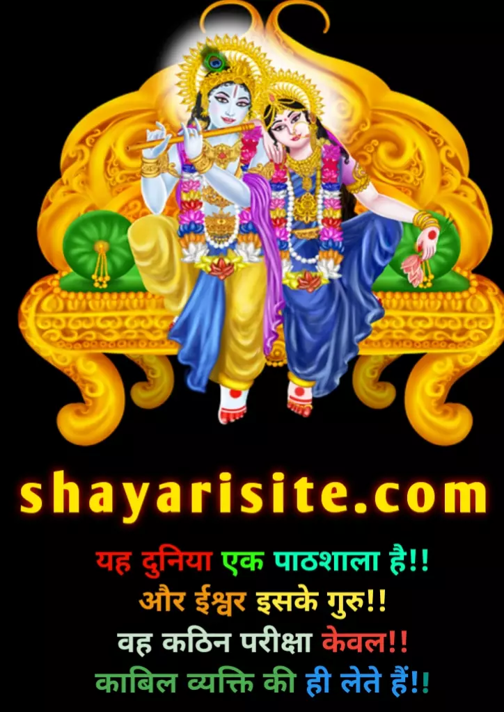 quotes on krishna,
quotes on krishna in hindi,
lord krishna quotes,
karma bhagavad gita quotes in hindi,
shri krishna quotes,
lord krishna quotes in hindi,
shree krishna quotes in hindi,
shree krishna quotes,
shri krishna quotes in hindi,
krishna life quotes,
sri krishna quotes,
krishna motivational quotes,
lord krishna quotes in english,
sri krishna quotes in hindi,
shri krishna quotes in english,
krishna ji quotes,
lord krishna quotes in telugu,
quotes on krishna love,
lord krishna quotes on love,
lord krishna sayings,
lord krishna quotes in tamil,
quotes for krishna,
krishna ji quotes in hindi,
shri krishna quotes in marathi,
mahabharat krishna quotes,
god krishna quotes,
quotes from mahabharata by krishna,
lord krishna quotes in kannada,
lord krishna quotes on life,
good morning quotes krishna,
krishna blessings quotes,
quotes about krishna,
may lord krishna bless you quotes,
sri krishna quotes in english,
krishna bhagwan quotes,
lord krishna quotes on karma,
lord krishna motivational quotes,
lord krishna thoughts in hindi,
shri krishna quotes in kannada,
lord krishna janmashtami wishes,
mahabharat krishna quotes in hindi,
shri krishna quotes on love,
lord krishna quotes on love in hindi,
lord krishna blessing quotes,
lord krishna quotes on life in hindi,
motivational quotes by lord krishna,
lord krishna quotes on love in english,
lord krishna quotes in hindi on love,
lines on lord krishna in hindi,
janmashtami 2021 wishes,