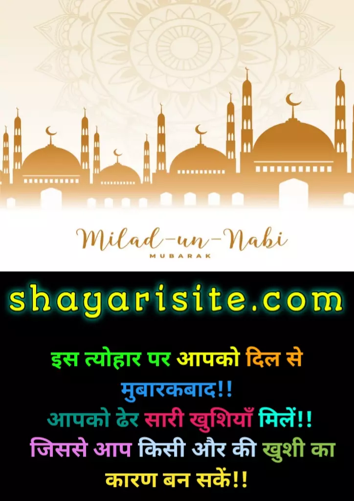 milad un nabi quotes,
milad un nabi shayari,
nabi ki shayari,
eid milad un nabi shayari,
eid milad un nabi mubarak images,
eid milad un nabi whatsapp status,
eid milad un nabi wishes,
milad un nabi images with quotes,
wishes eid milad un nabi,
quotes of eid milad un nabi,
milad un nabi wishes,
milad un nabi whatsapp status,
eid milad wishes,
eid milad un nabi shayari in urdu,
milad un nabi mubarak images,
happy eid milad un nabi wishes,
eid milad un nabi shayari hindi me,
eid milad un nabi quotes in urdu,
eid milad un nabi quotes in english,
milad un nabi quotes in english,
eid milad un nabi mubarak photo,
eid milad mubarak images,
eid milad un nabi wishes in urdu,
eid milad un nabi urdu quotes,
happy milad un nabi images,
milad un nabi wishes images,
eid ul milad wishes,
status for milad un nabi,
eid milad un nabi wishes images,
happy eid milad un nabi status,
jashne eid milad un nabi shayari in urdu,
images of eid miladun nabi mubarak,
happy eid milad un nabi images,
wishes for eid milad un nabi,
images of milad un nabi mubarak,
milad un nabi quotes images,
miladi nabi greetings images,
milad un nabi messages in english,
happy eid milad photos,
eid milad un nabi sms in urdu,
eid milad un nabi status,
12 rabi ul awal status,
milad un nabi status,
rabi ul awal status,
jasne eid miladun nabi status,
eid milad un nabi whatsapp status,
eid a milad status,
milad un nabi whatsapp status,
happy eid milad un nabi status,