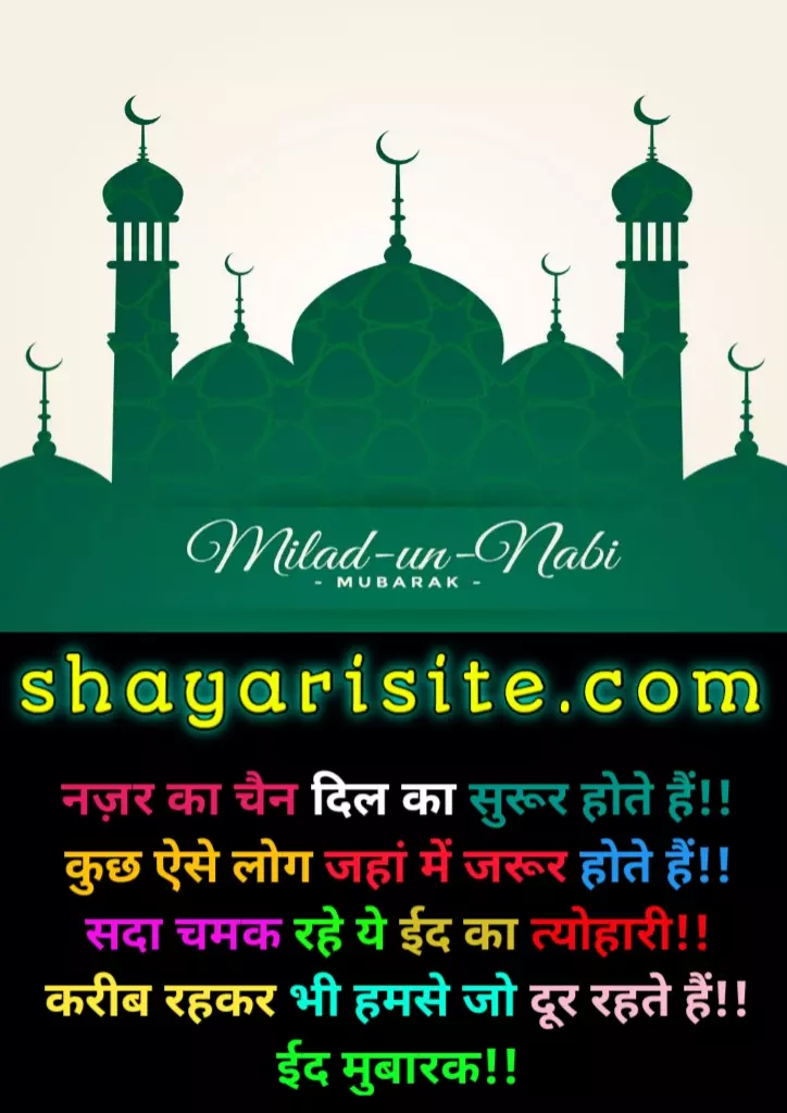 milad un nabi quotes,
milad un nabi shayari,
nabi ki shayari,
eid milad un nabi shayari,
eid milad un nabi mubarak images,
eid milad un nabi whatsapp status,
eid milad un nabi wishes,
milad un nabi images with quotes,
wishes eid milad un nabi,
quotes of eid milad un nabi,
milad un nabi wishes,
milad un nabi whatsapp status,
eid milad wishes,
eid milad un nabi shayari in urdu,
milad un nabi mubarak images,
happy eid milad un nabi wishes,
eid milad un nabi shayari hindi me,
eid milad un nabi quotes in urdu,
eid milad un nabi quotes in english,
milad un nabi quotes in english,
eid milad un nabi mubarak photo,
eid milad mubarak images,
eid milad un nabi wishes in urdu,
eid milad un nabi urdu quotes,
happy milad un nabi images,
milad un nabi wishes images,
eid ul milad wishes,
status for milad un nabi,
eid milad un nabi wishes images,
happy eid milad un nabi status,
jashne eid milad un nabi shayari in urdu,
images of eid miladun nabi mubarak,
happy eid milad un nabi images,
wishes for eid milad un nabi,
images of milad un nabi mubarak,
milad un nabi quotes images,
miladi nabi greetings images,
milad un nabi messages in english,
happy eid milad photos,
eid milad un nabi sms in urdu,
eid milad un nabi status,
12 rabi ul awal status,
milad un nabi status,
rabi ul awal status,
jasne eid miladun nabi status,
eid milad un nabi whatsapp status,
eid a milad status,
milad un nabi whatsapp status,
happy eid milad un nabi status,